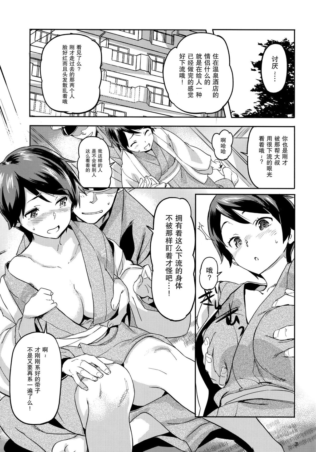 Scan_04