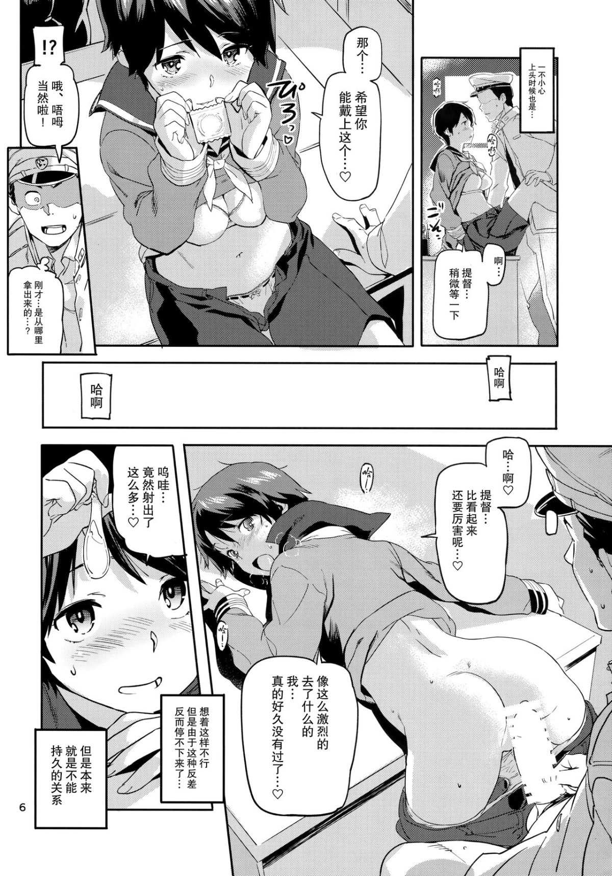 Scan_07