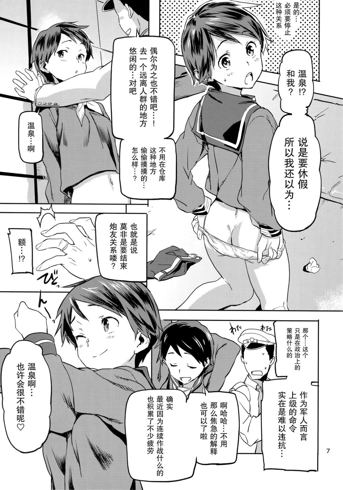 Scan_08