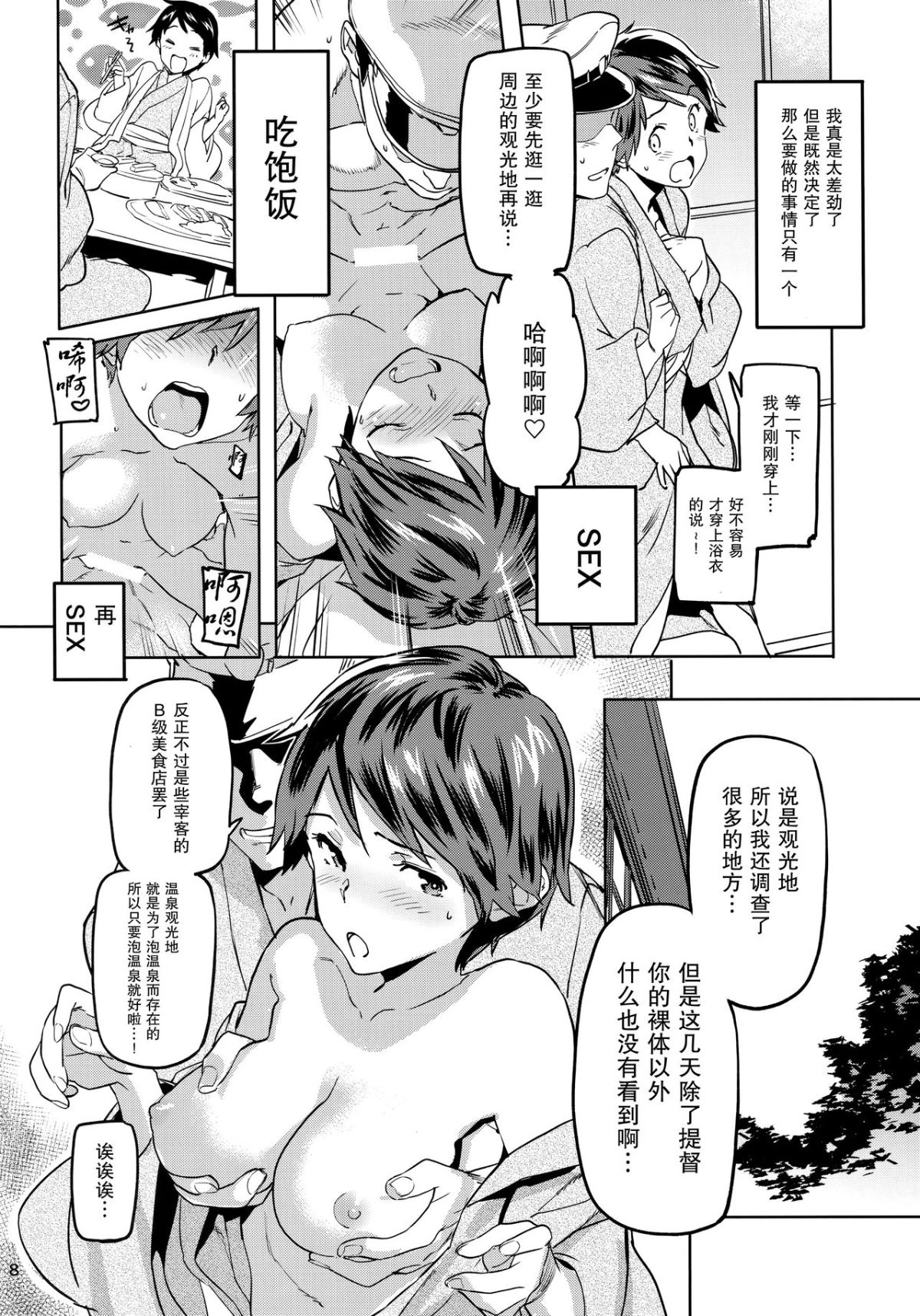 Scan_09