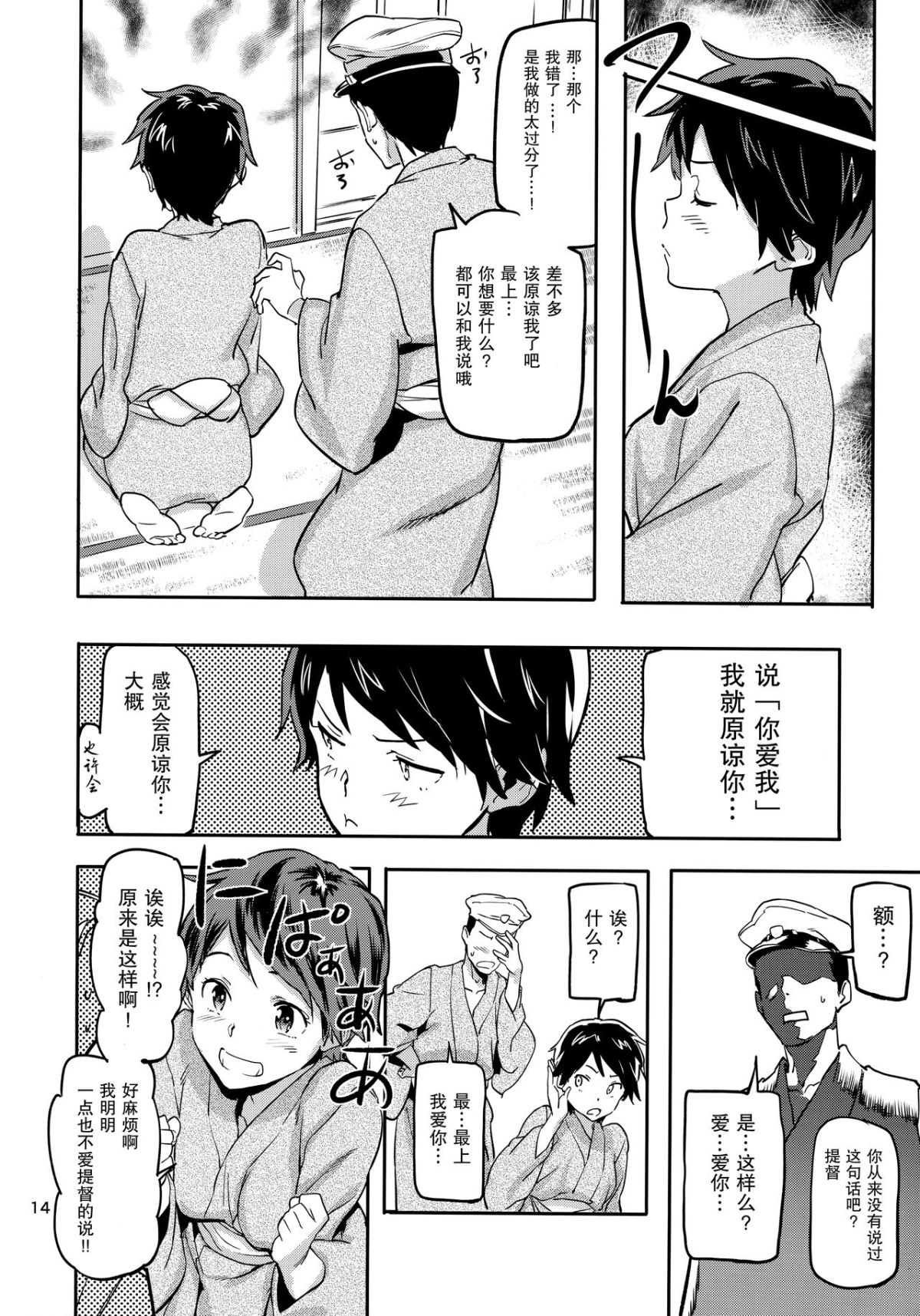 Scan_15