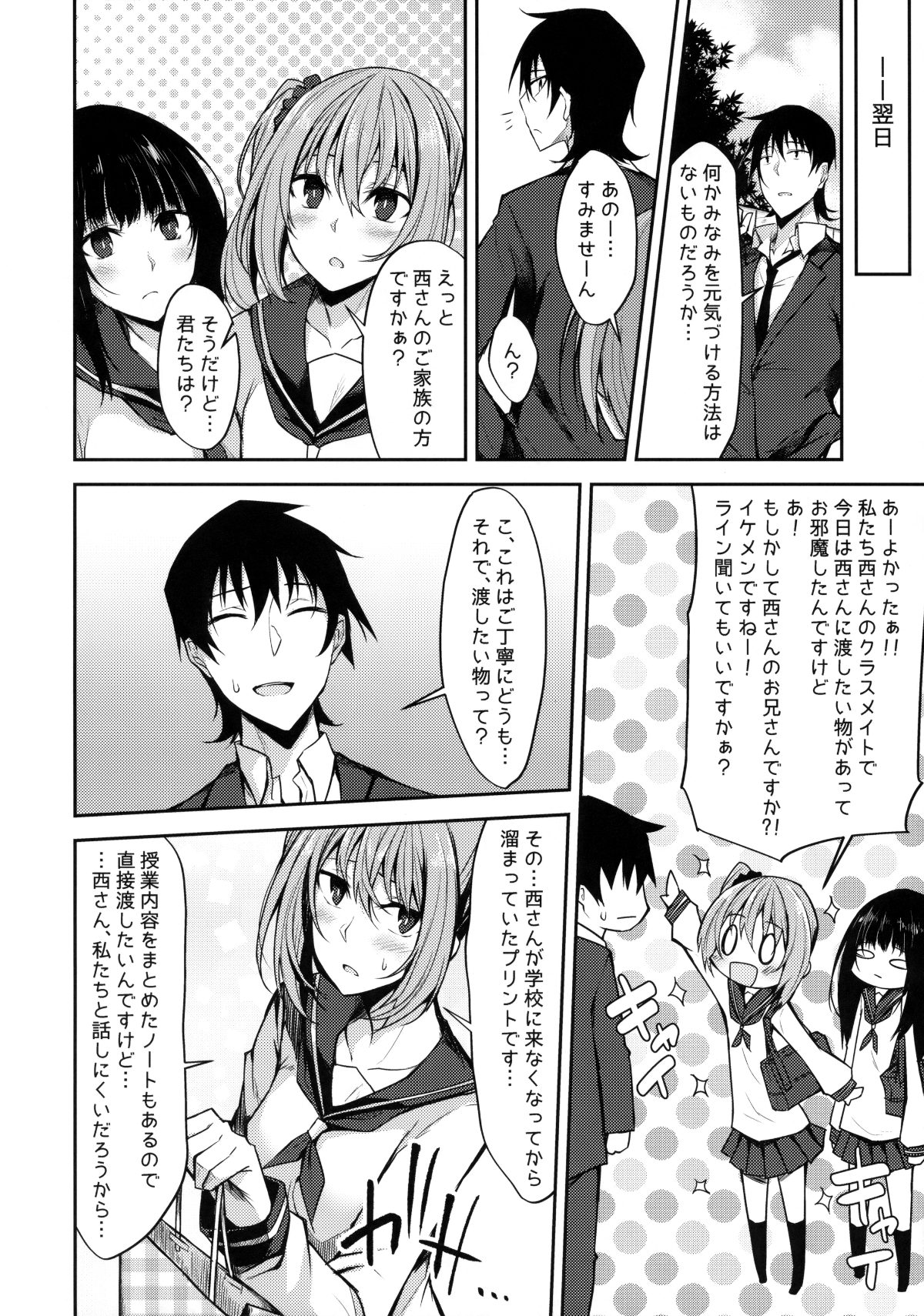 07