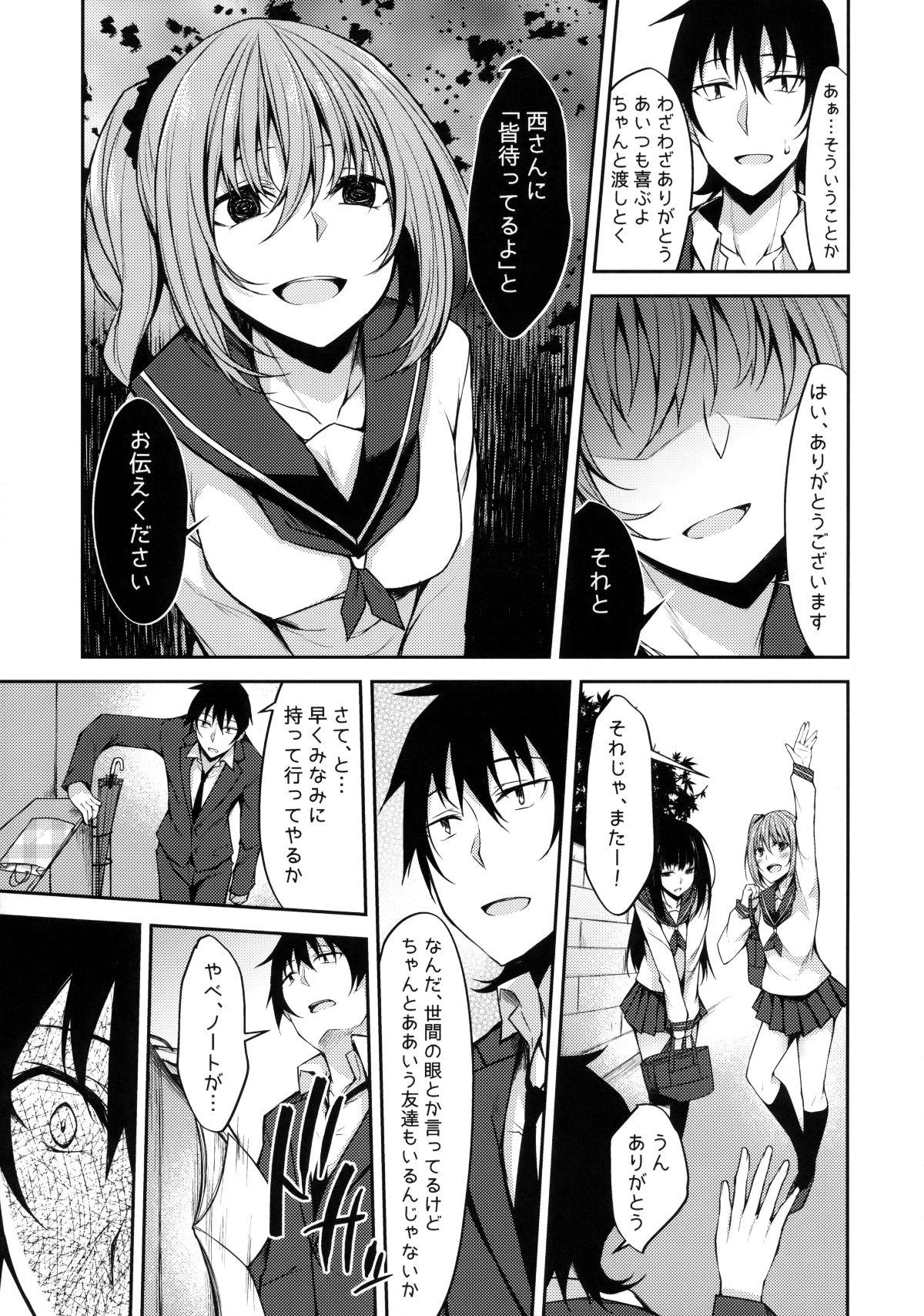 08