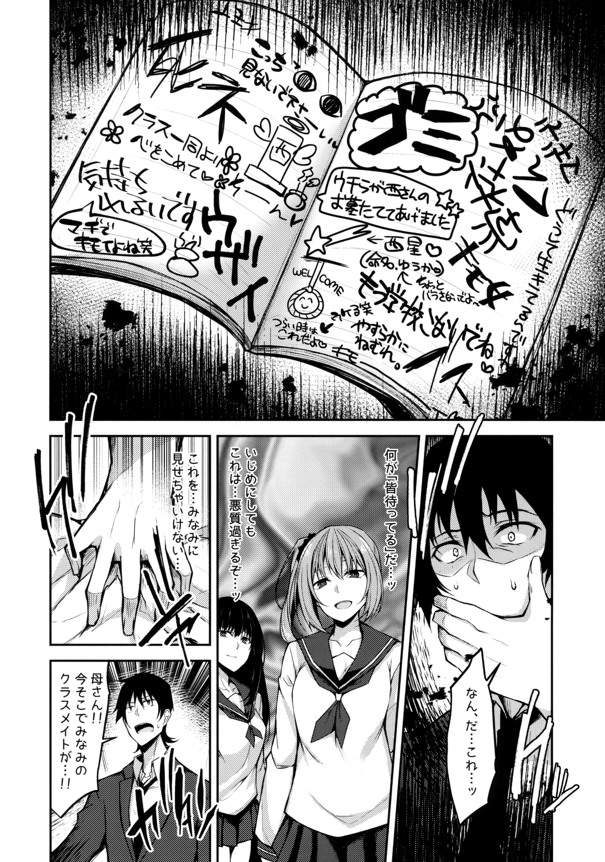 09