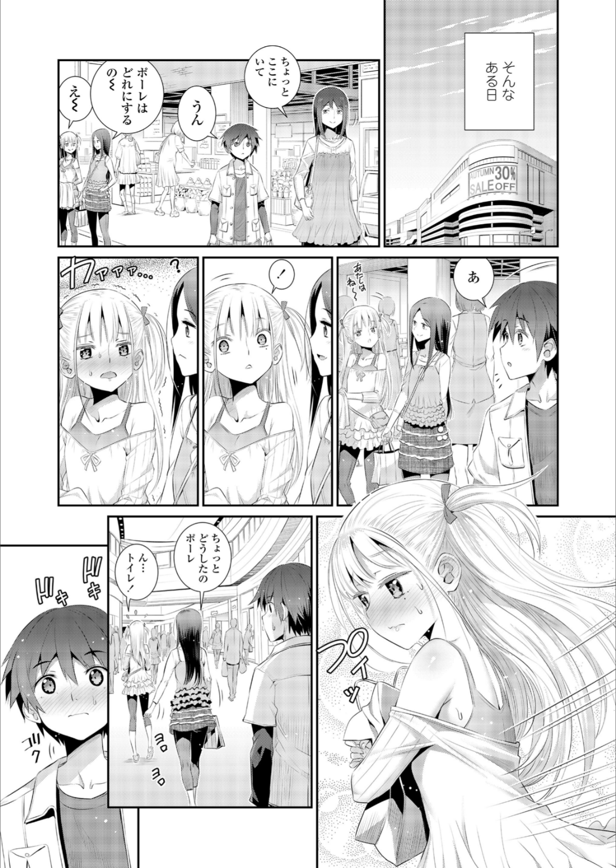 031_COMIC_LO_2018_12_Digital031