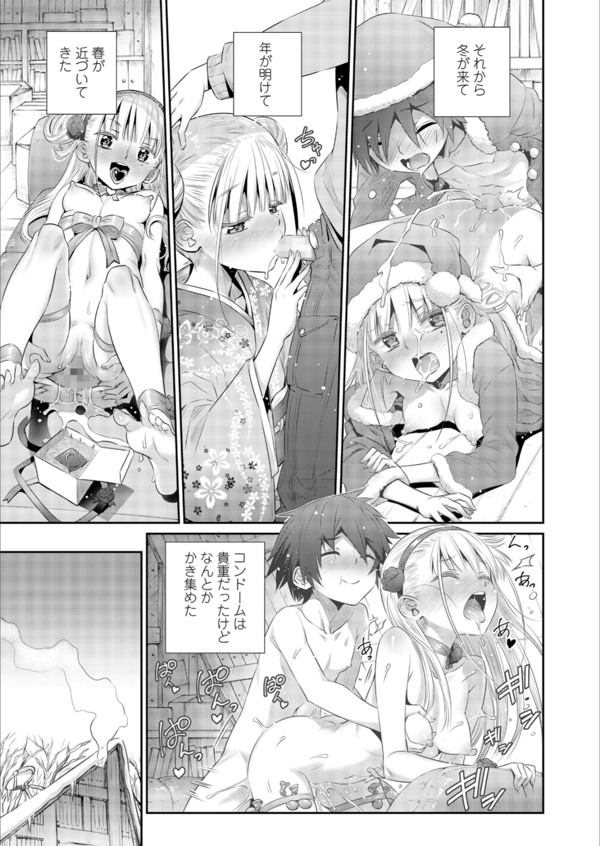 035_COMIC_LO_2018_12_Digital035