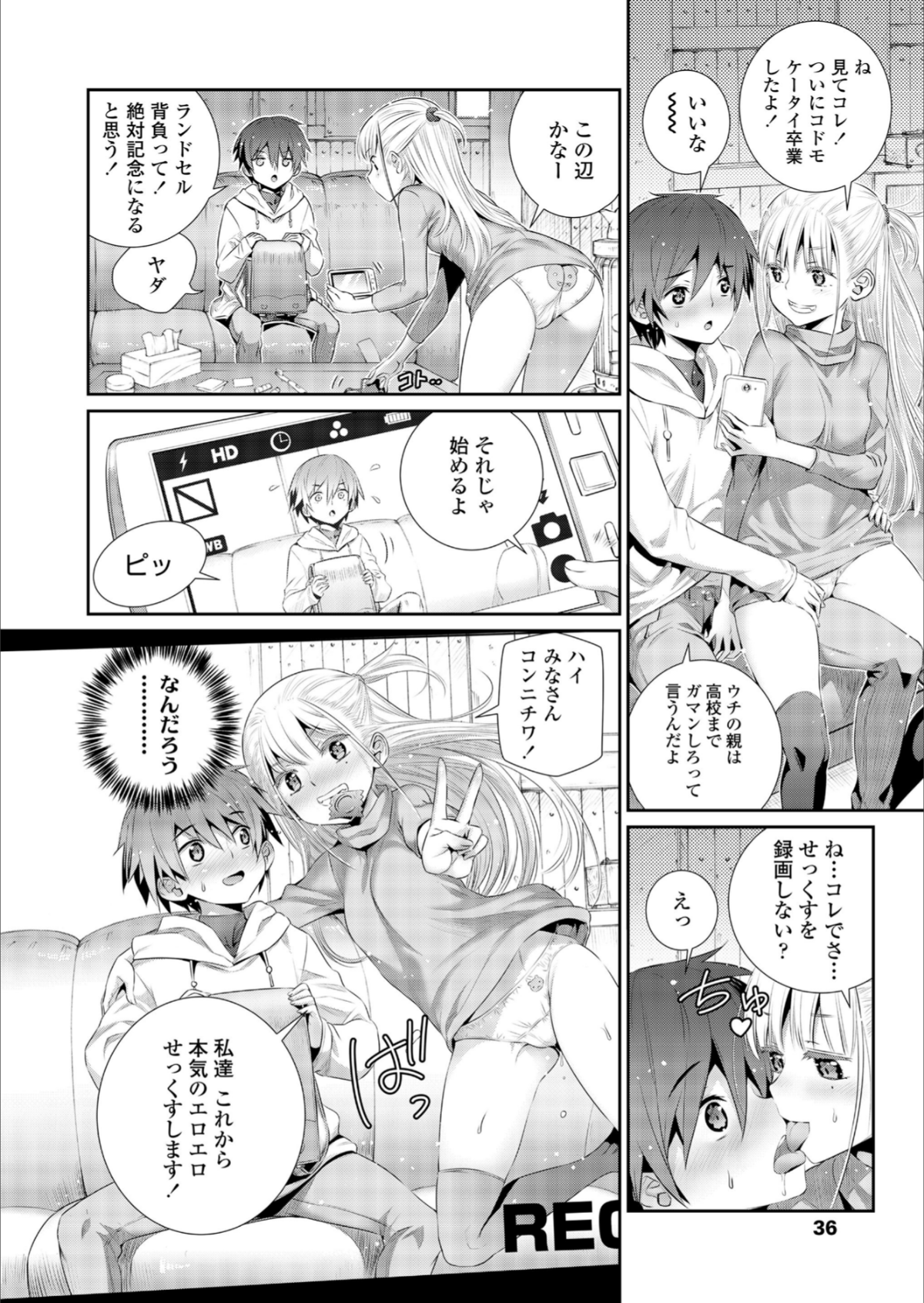 036_COMIC_LO_2018_12_Digital036