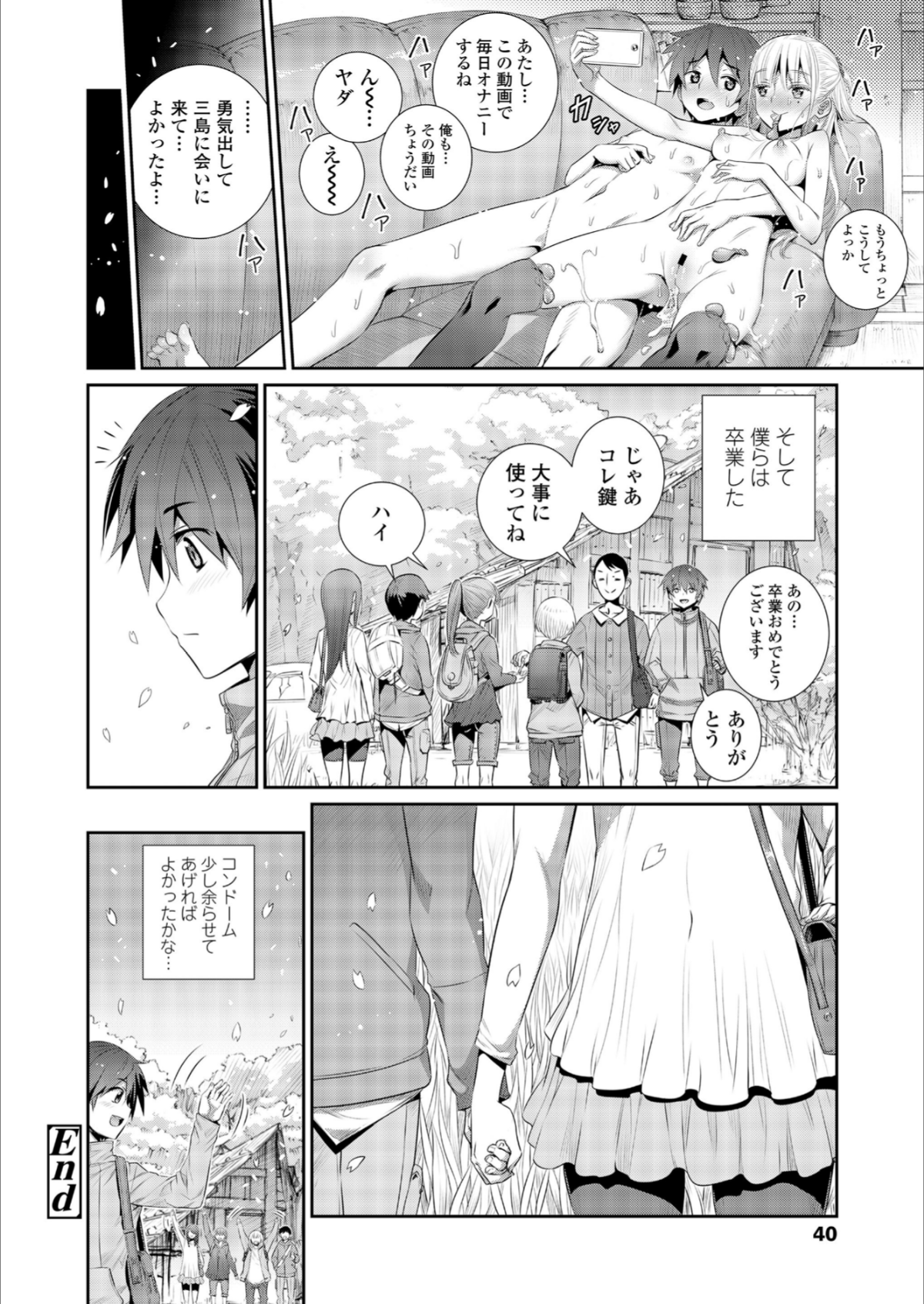 040_COMIC_LO_2018_12_Digital040