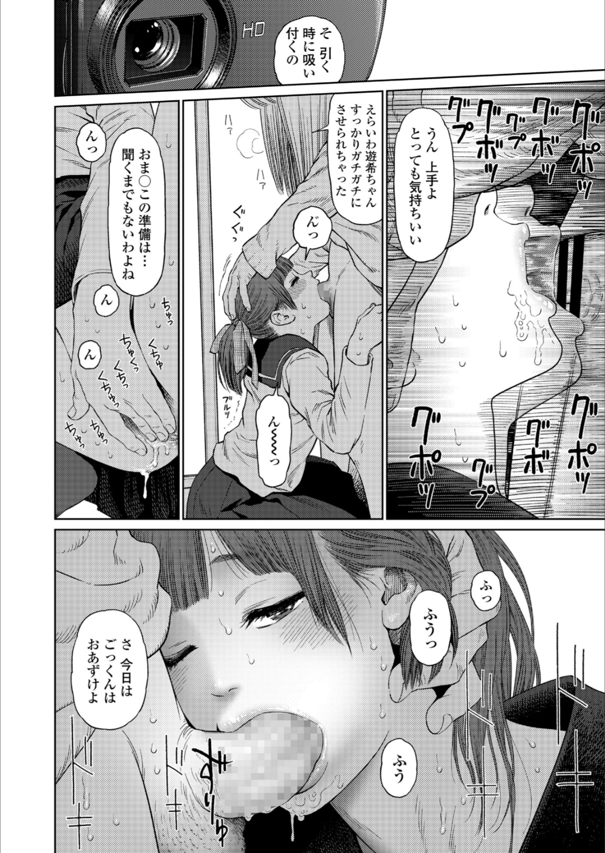 050_COMIC_LO_2018_12_Digital050