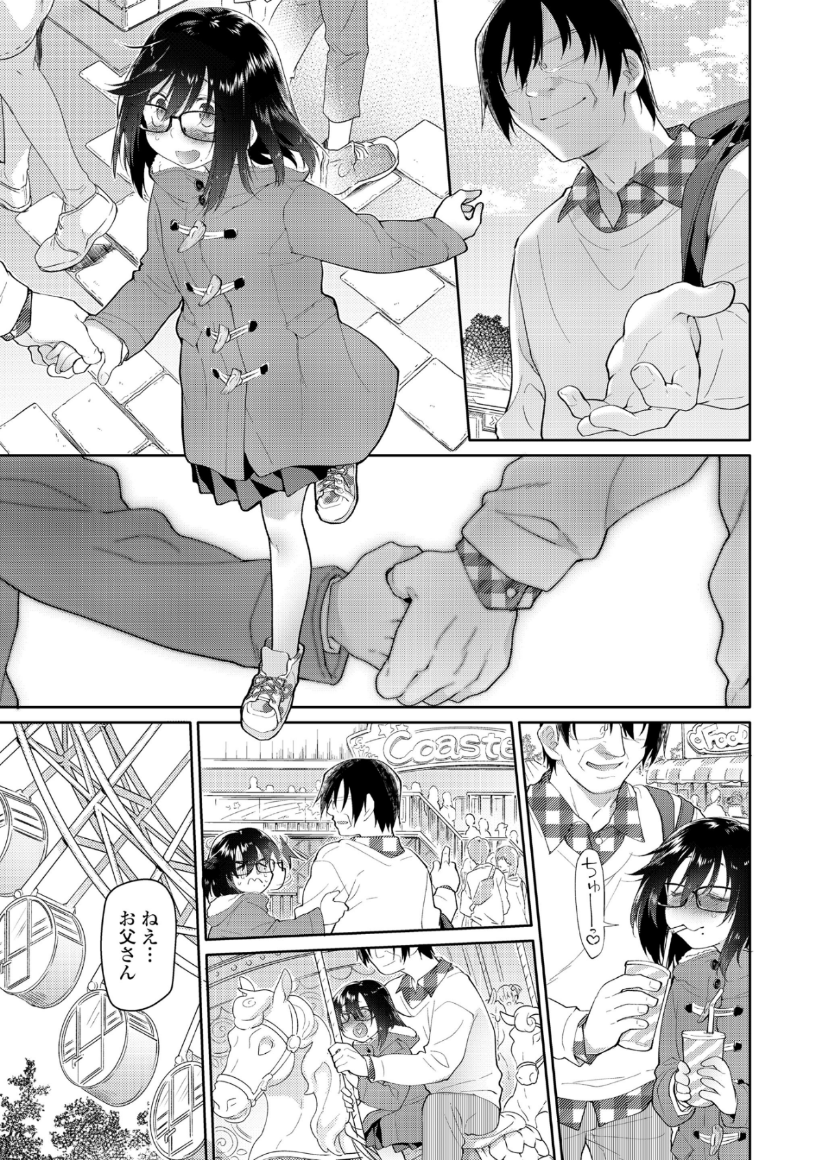 075_COMIC_LO_2018_12_Digital075