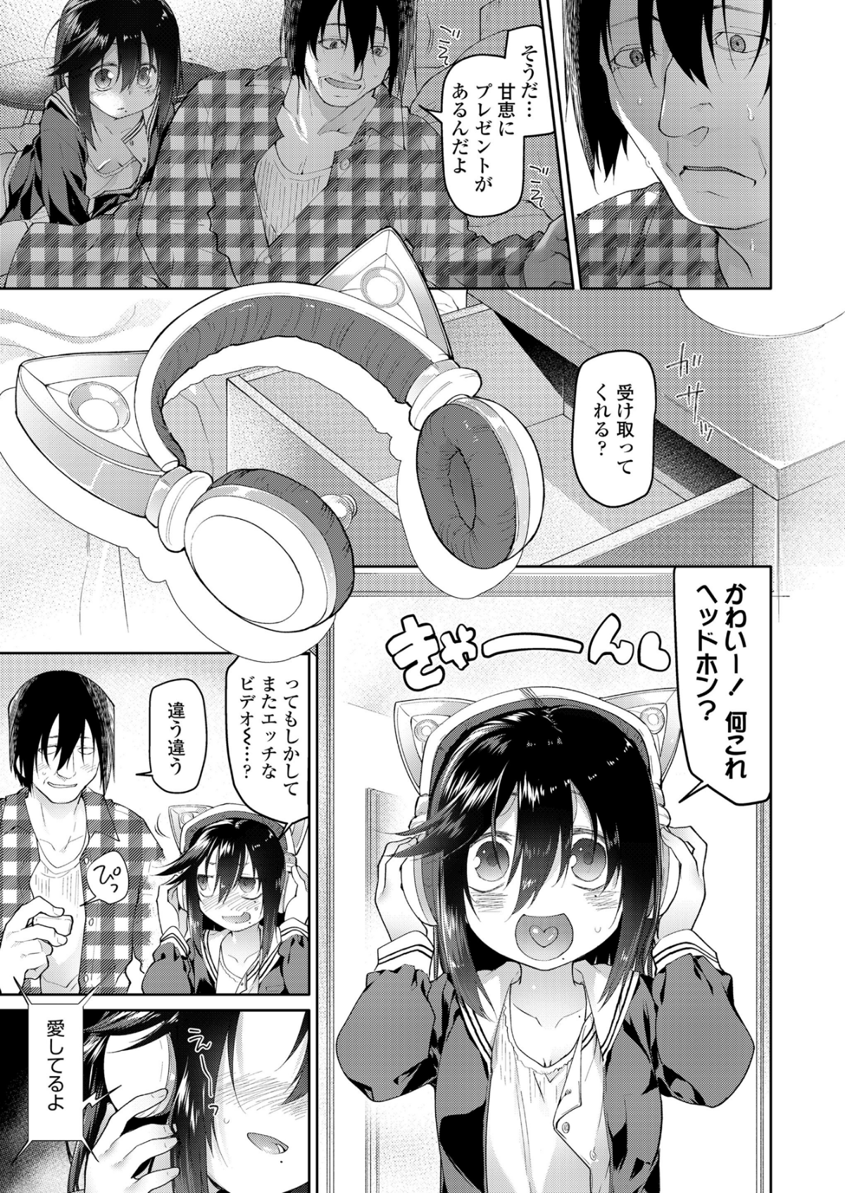 095_COMIC_LO_2018_12_Digital095