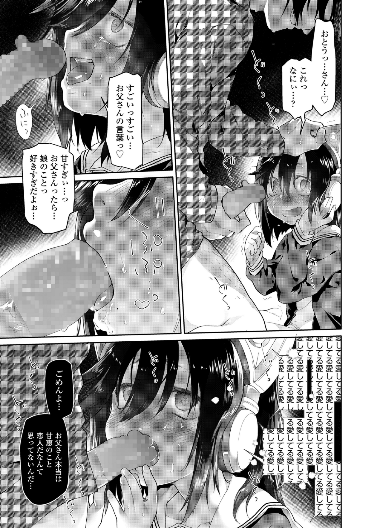 098_COMIC_LO_2018_12_Digital098
