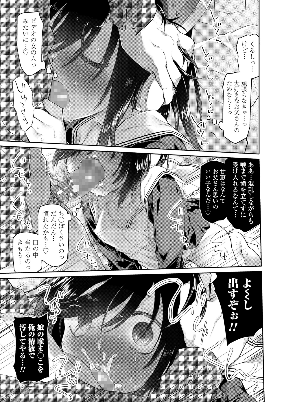 102_COMIC_LO_2018_12_Digital102