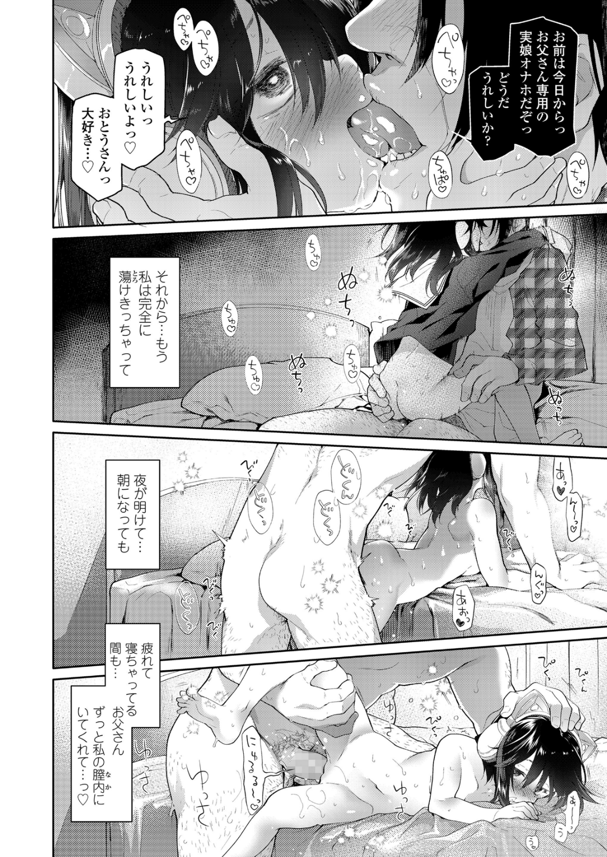 104_COMIC_LO_2018_12_Digital104