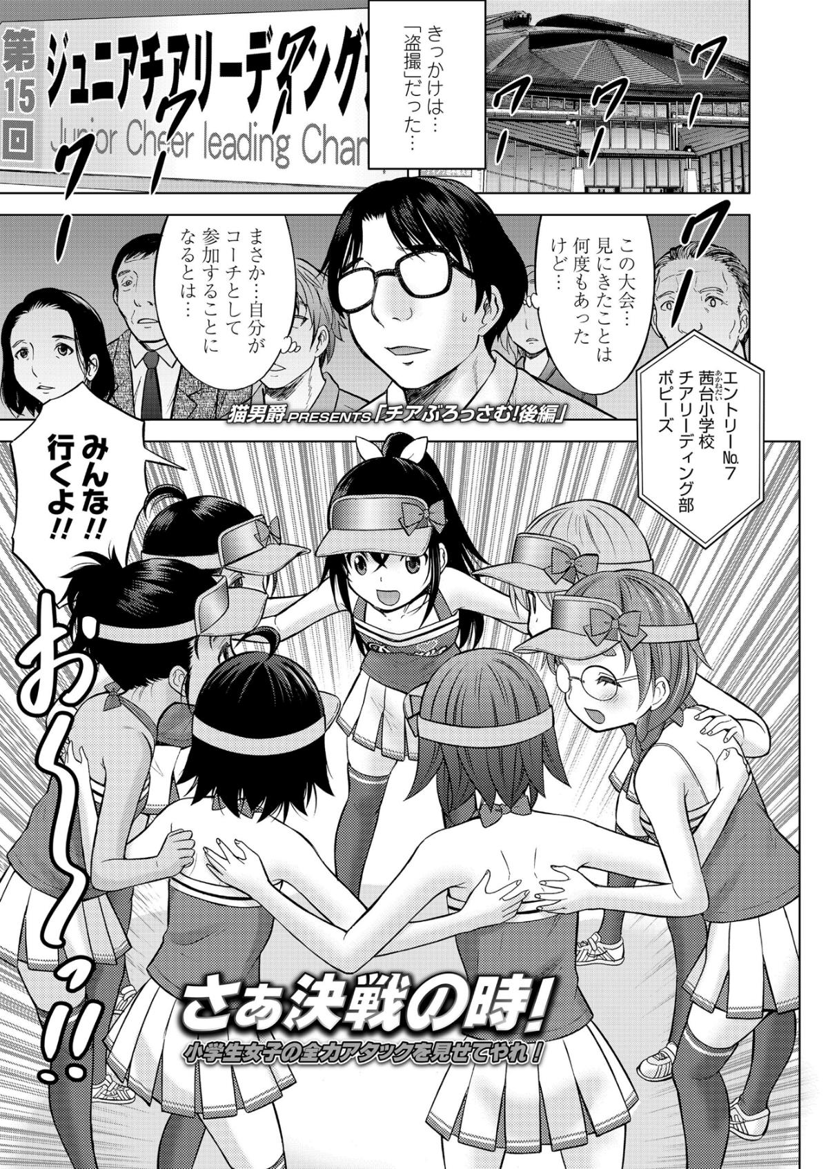 117_COMIC_LO_2018_12_Digital117