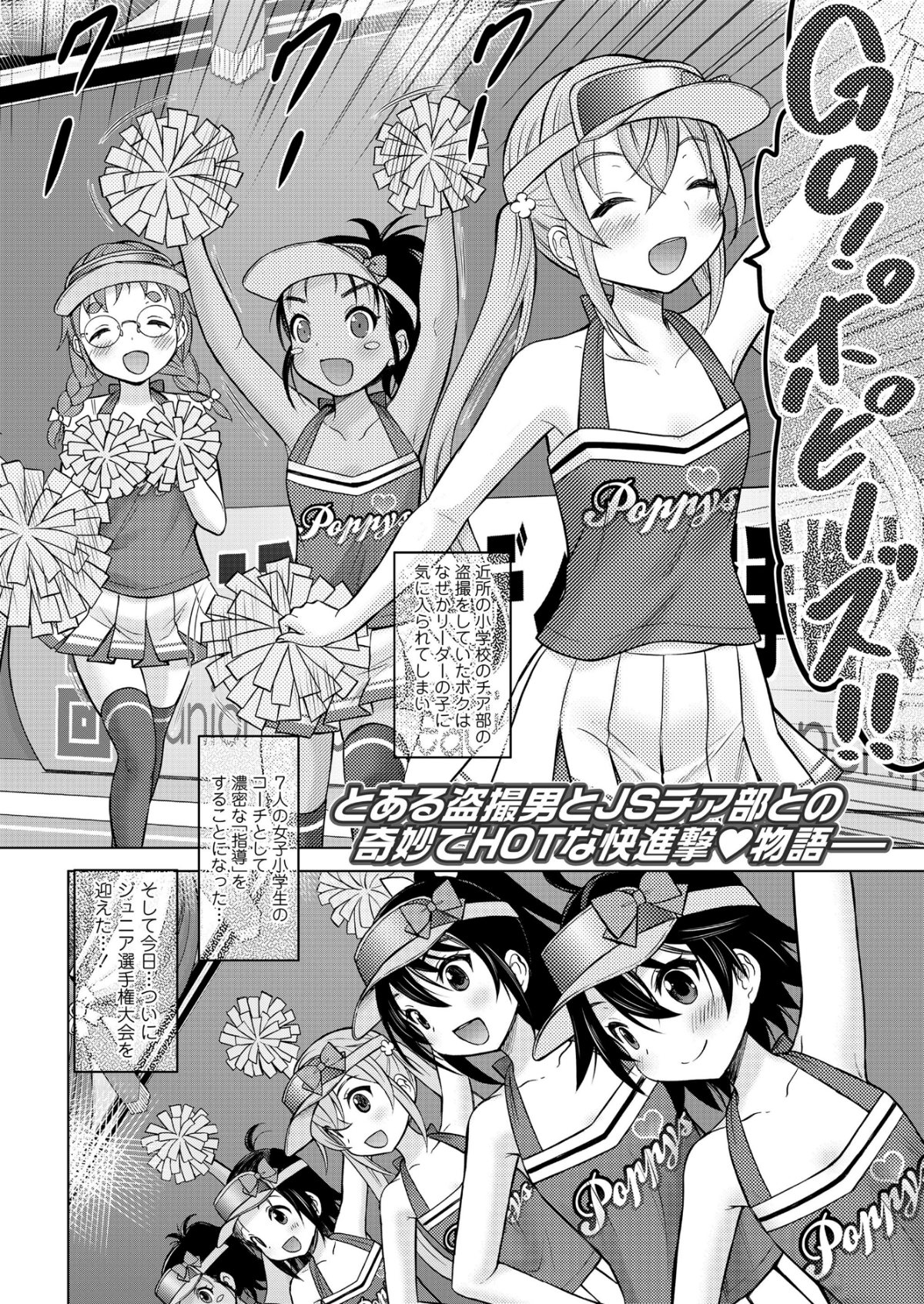 118_COMIC_LO_2018_12_Digital118