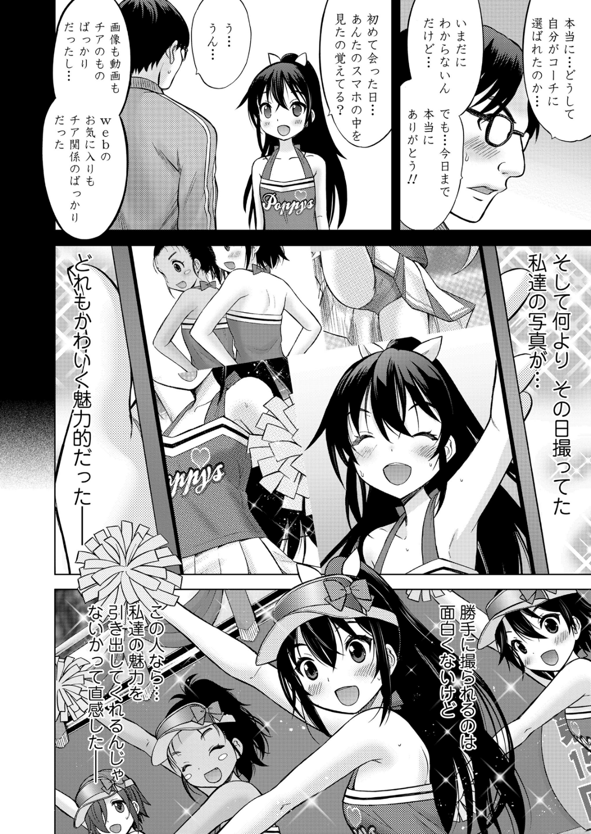 120_COMIC_LO_2018_12_Digital120