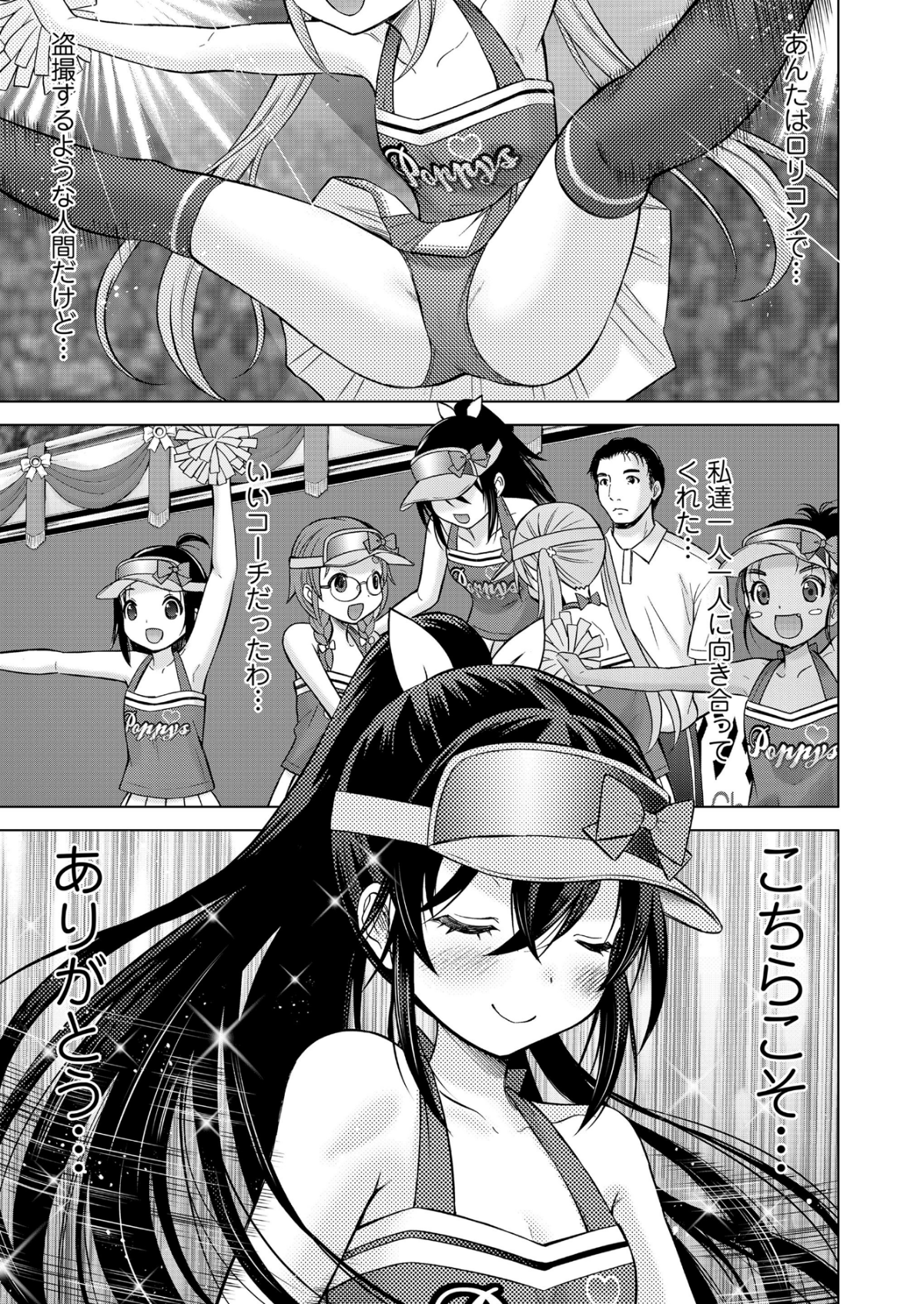 121_COMIC_LO_2018_12_Digital121