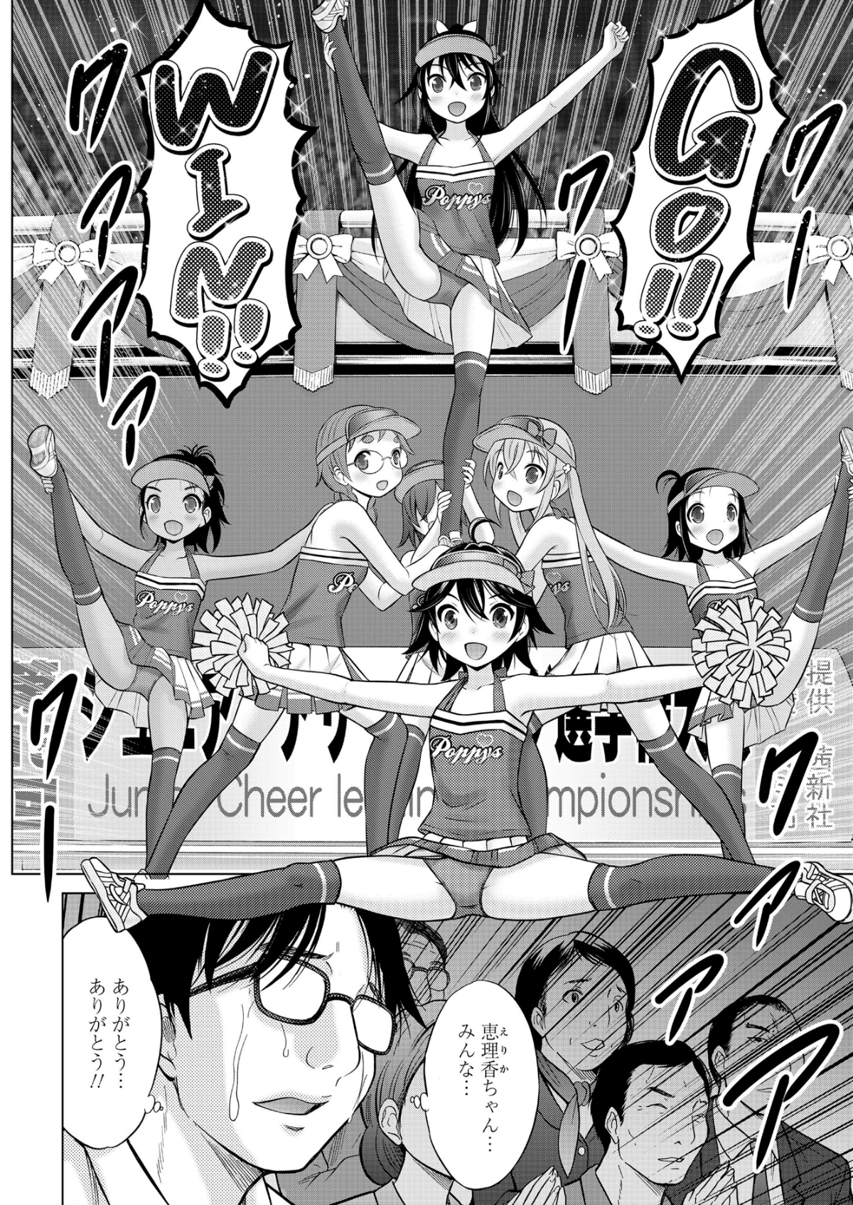 122_COMIC_LO_2018_12_Digital122
