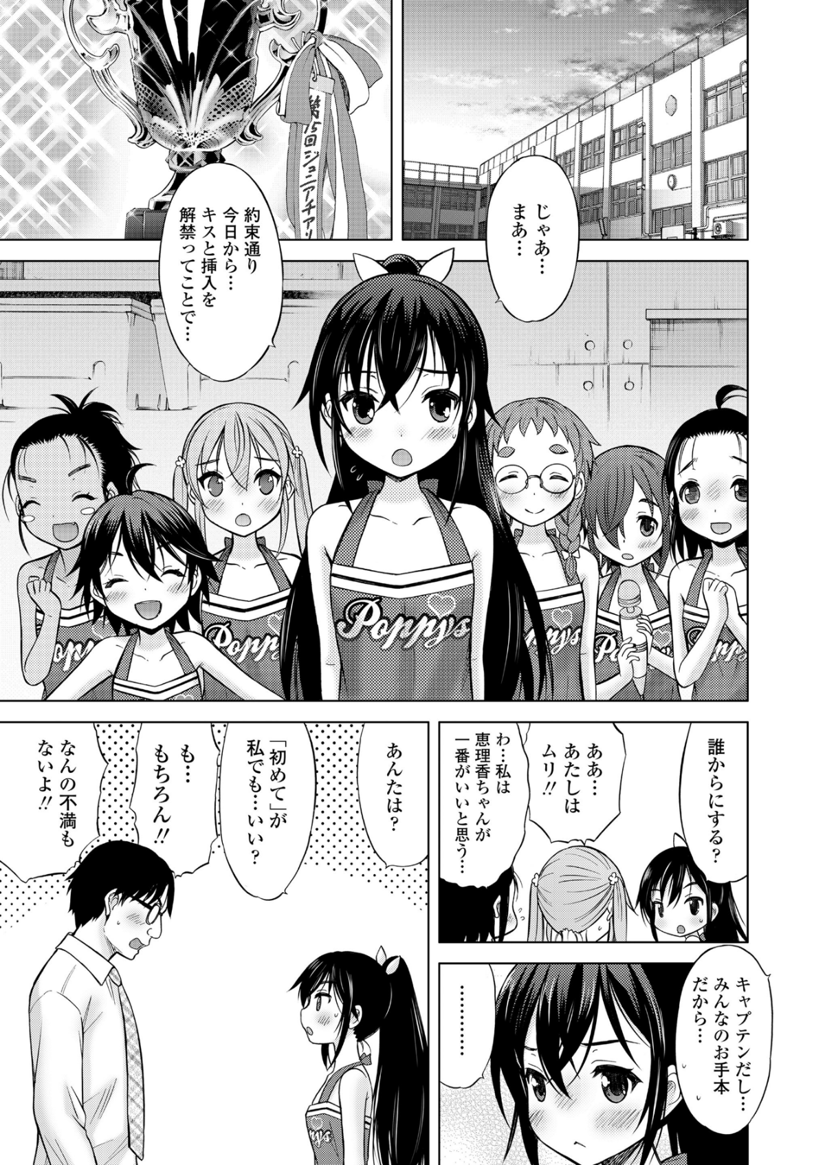 123_COMIC_LO_2018_12_Digital123