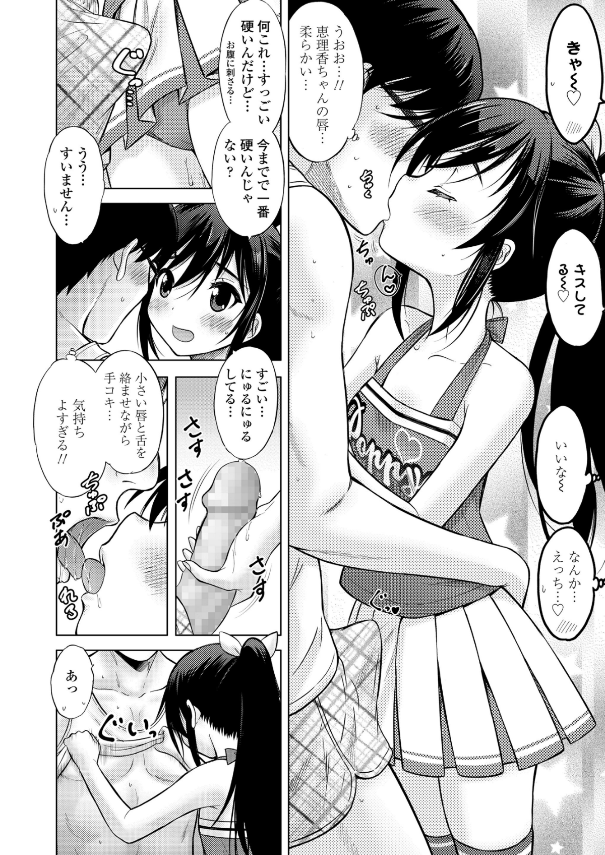 124_COMIC_LO_2018_12_Digital124