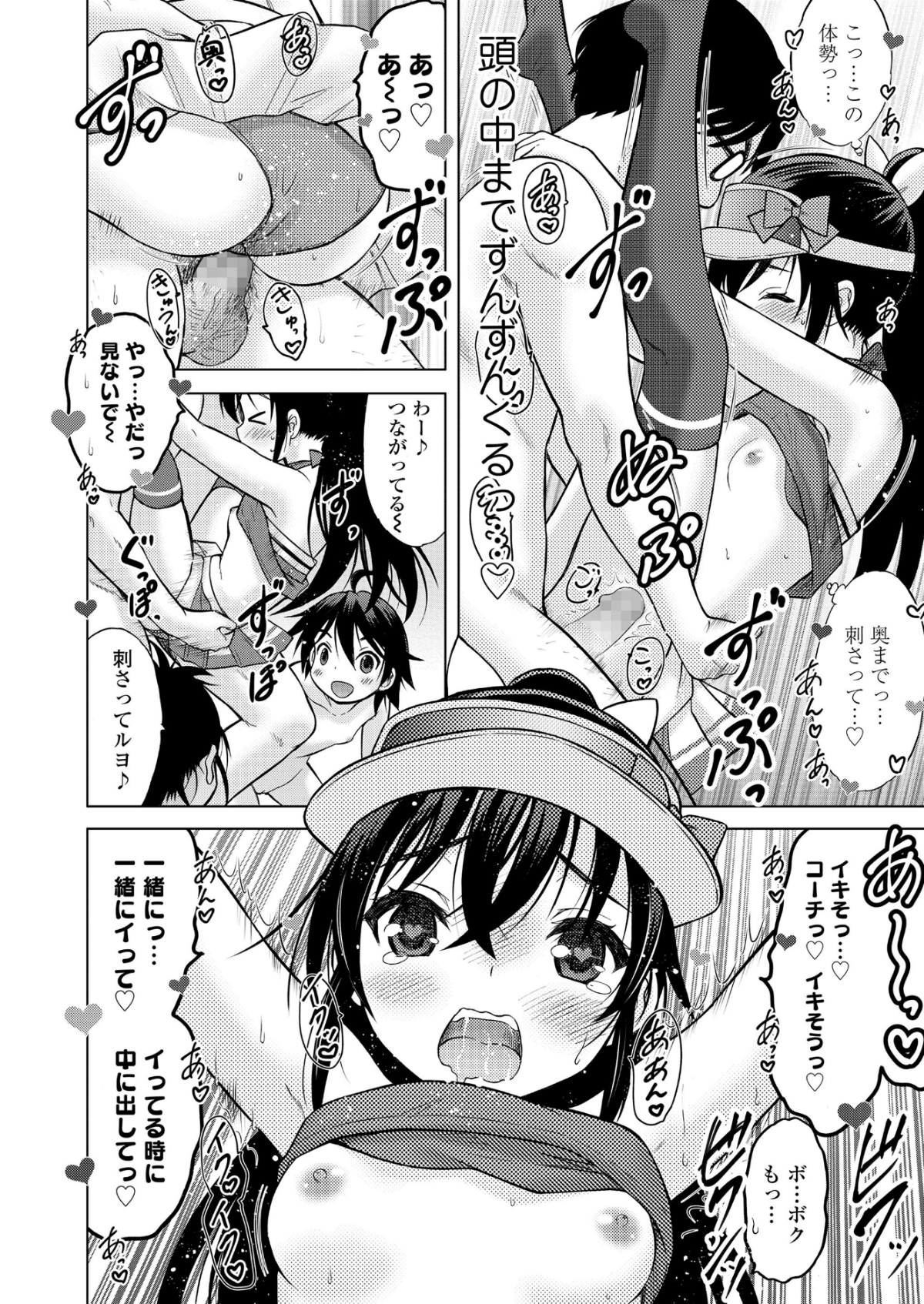 148_COMIC_LO_2018_12_Digital148