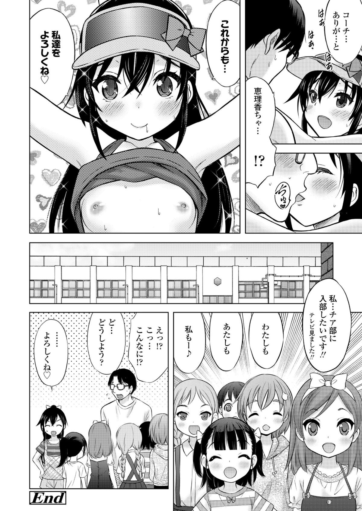 150_COMIC_LO_2018_12_Digital150