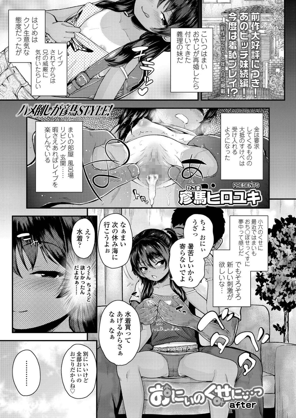153_COMIC_LO_2018_12_Digital153