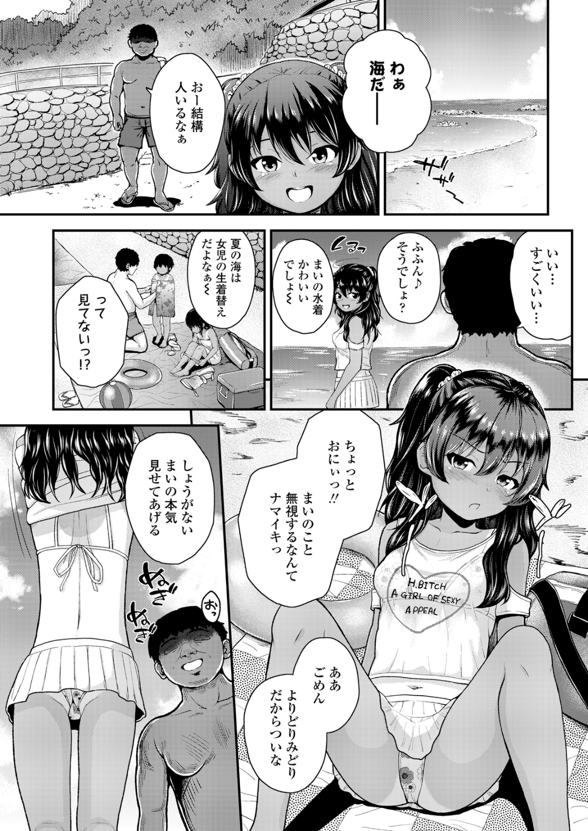 154_COMIC_LO_2018_12_Digital154