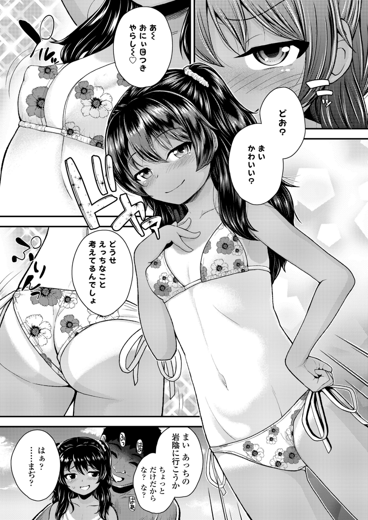 155_COMIC_LO_2018_12_Digital155