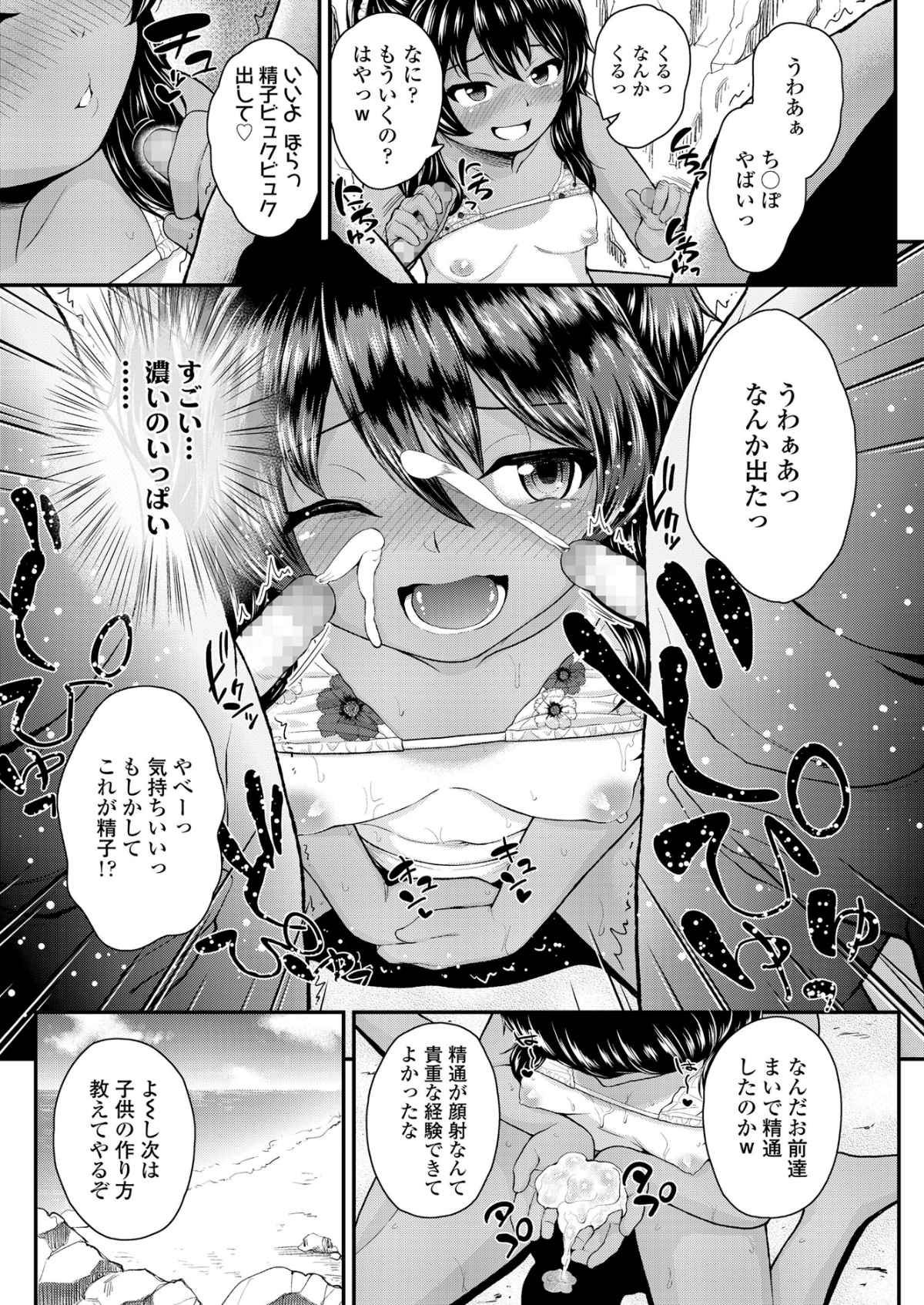 161_COMIC_LO_2018_12_Digital161