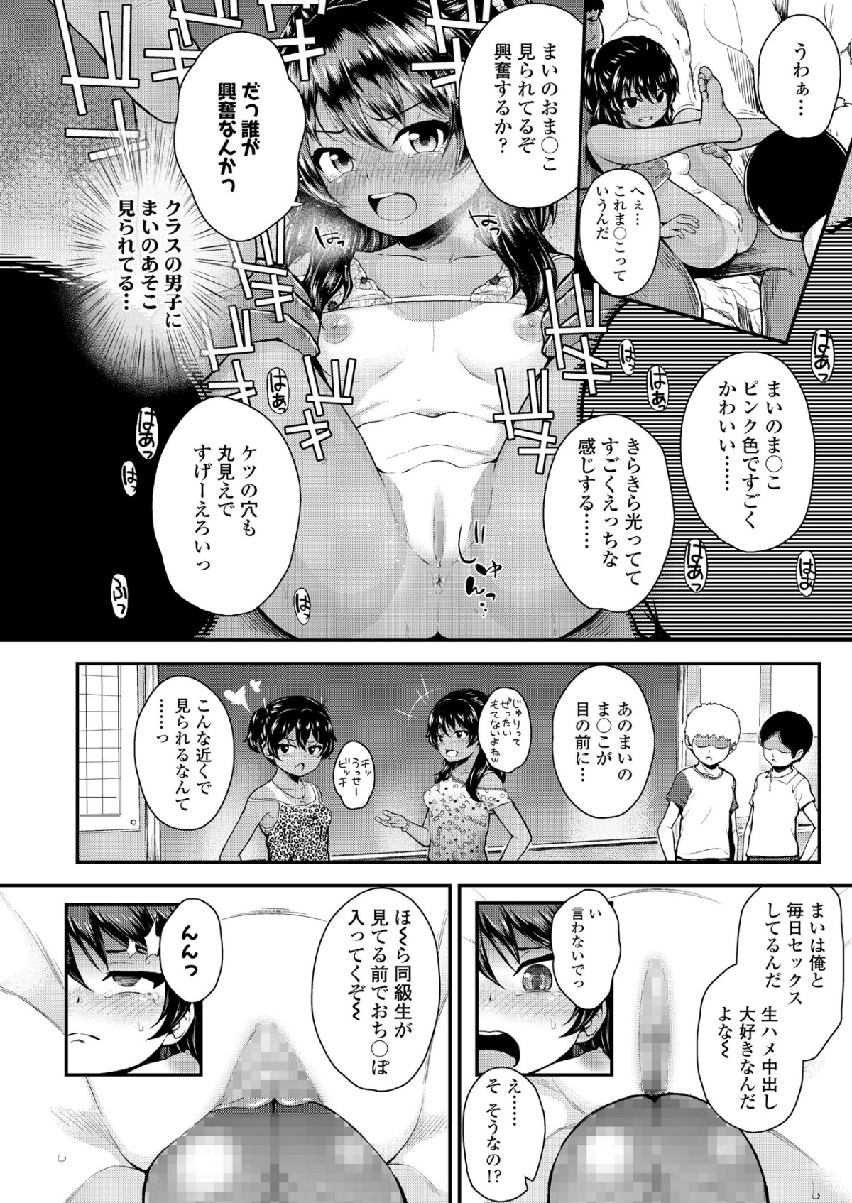 162_COMIC_LO_2018_12_Digital162