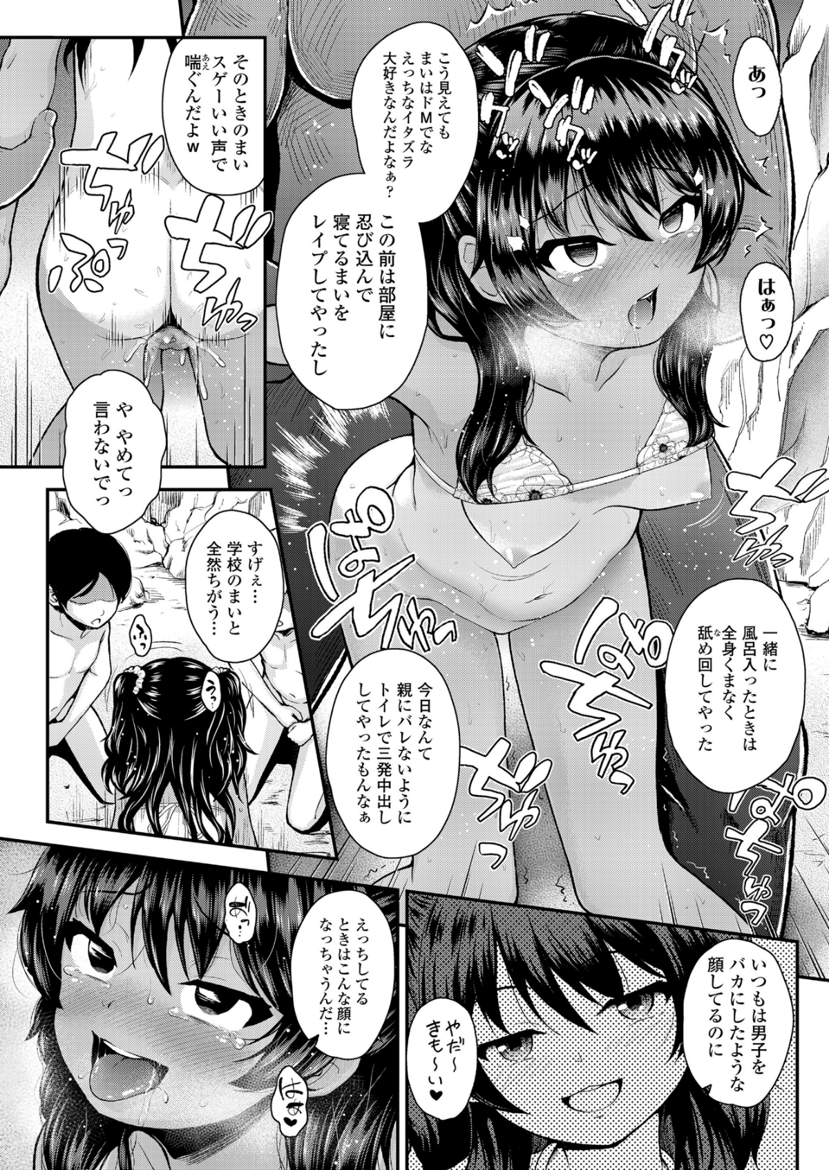 164_COMIC_LO_2018_12_Digital164