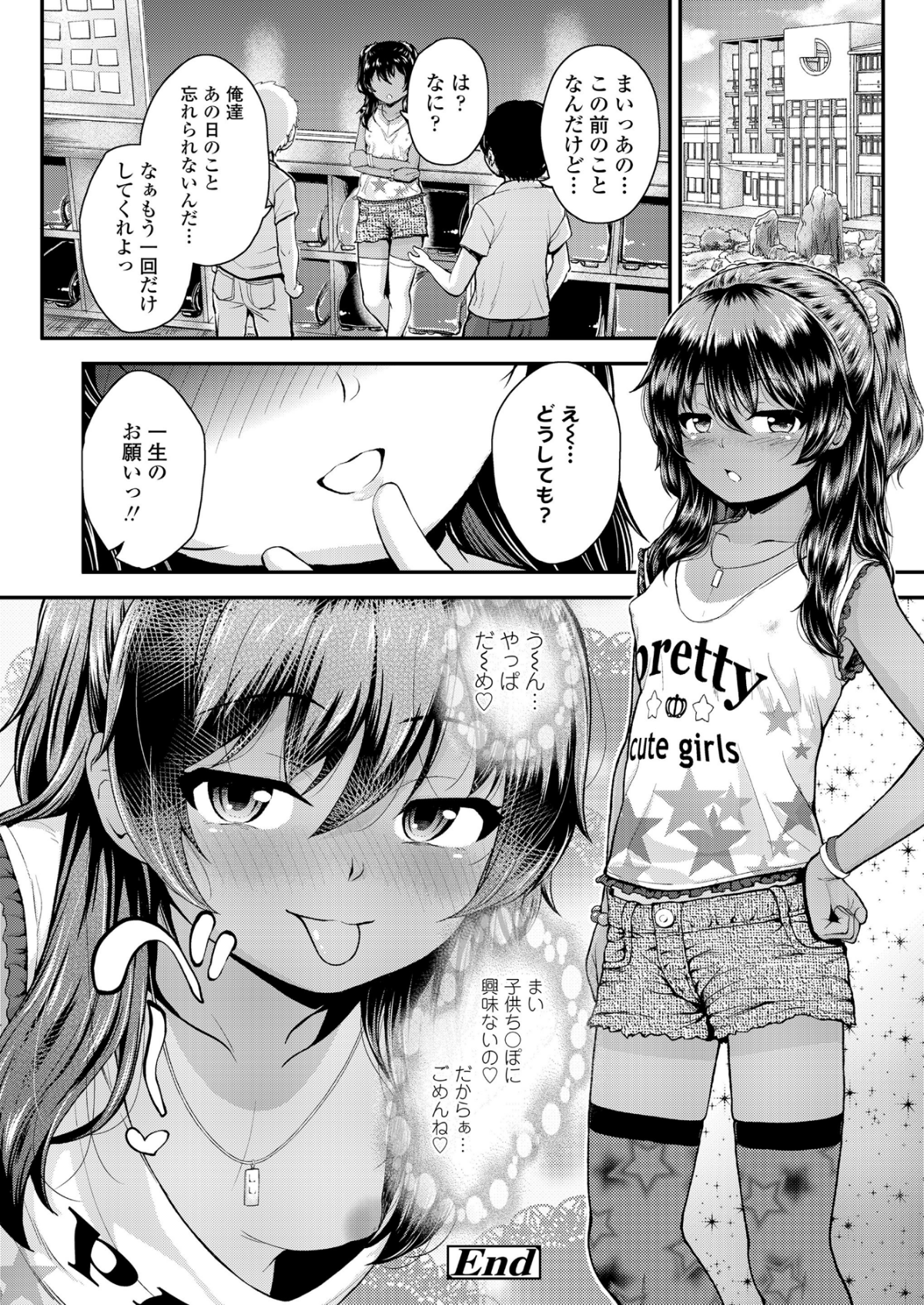 168_COMIC_LO_2018_12_Digital168