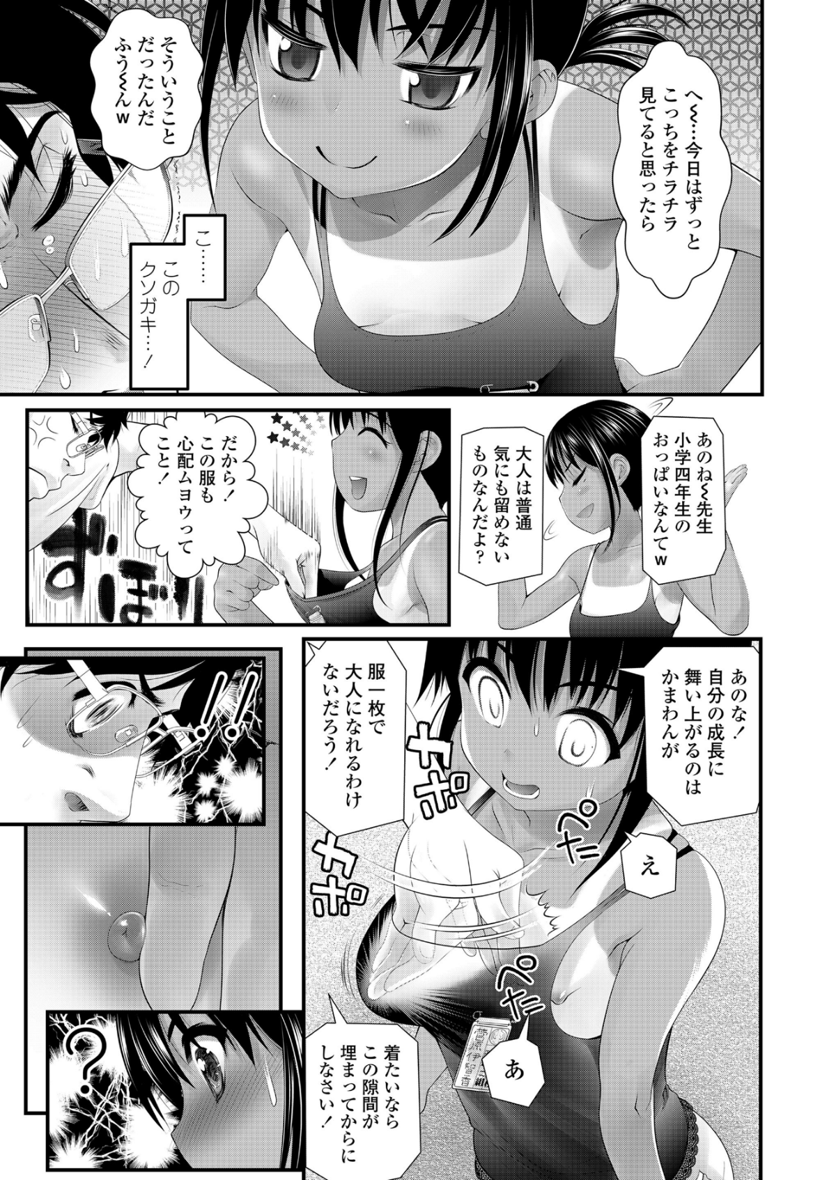 175_COMIC_LO_2018_12_Digital175