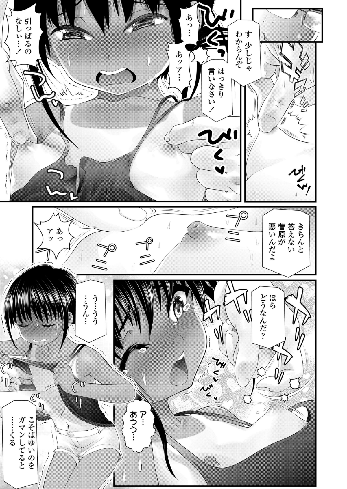 179_COMIC_LO_2018_12_Digital179