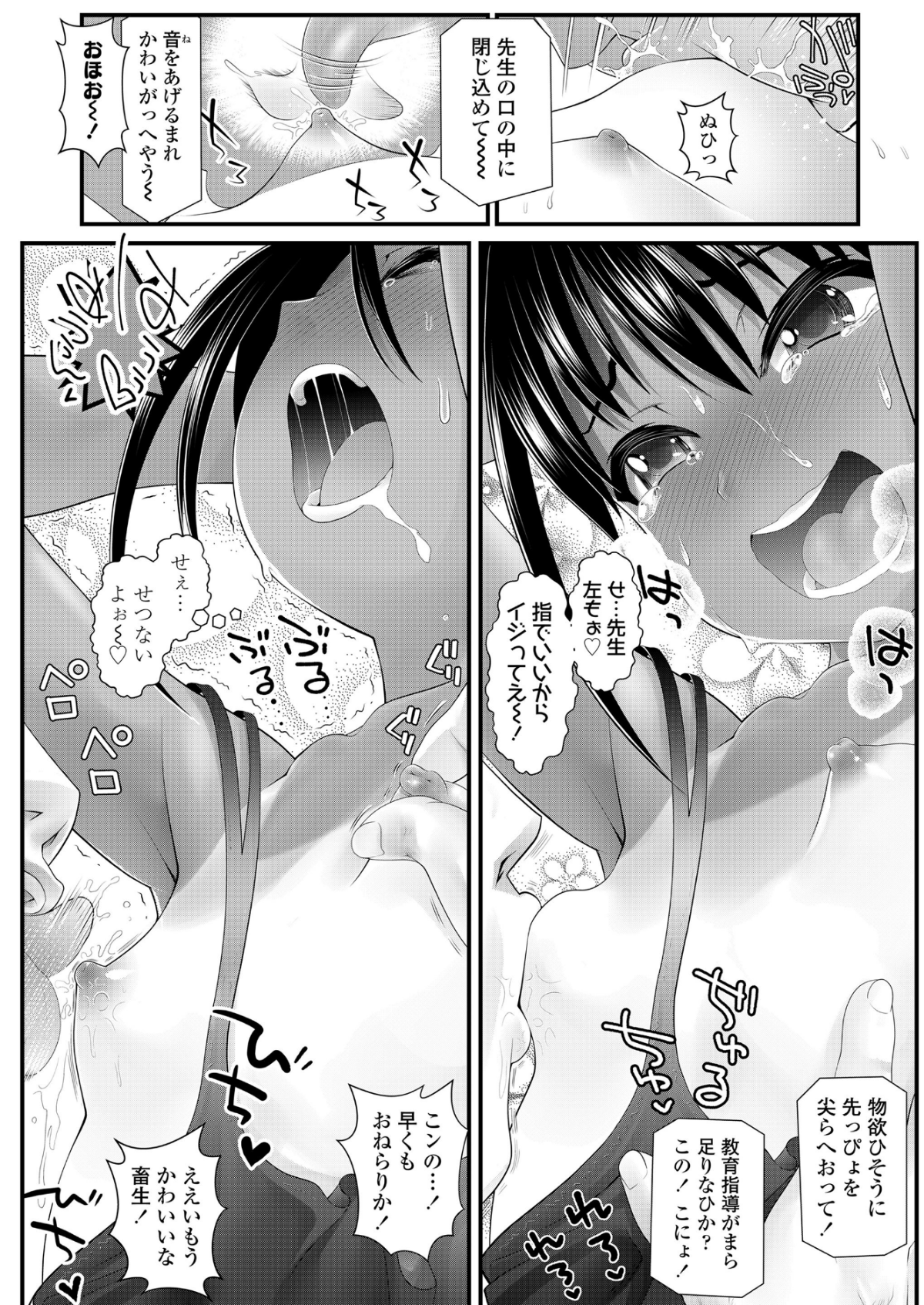 184_COMIC_LO_2018_12_Digital184