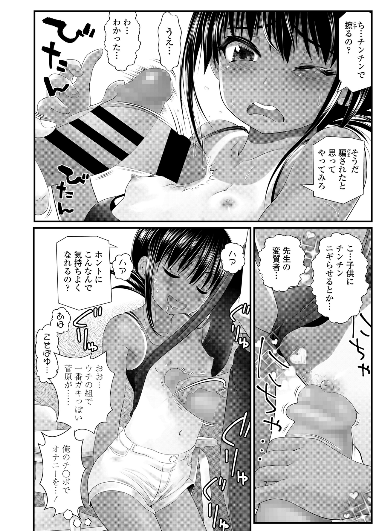 186_COMIC_LO_2018_12_Digital186