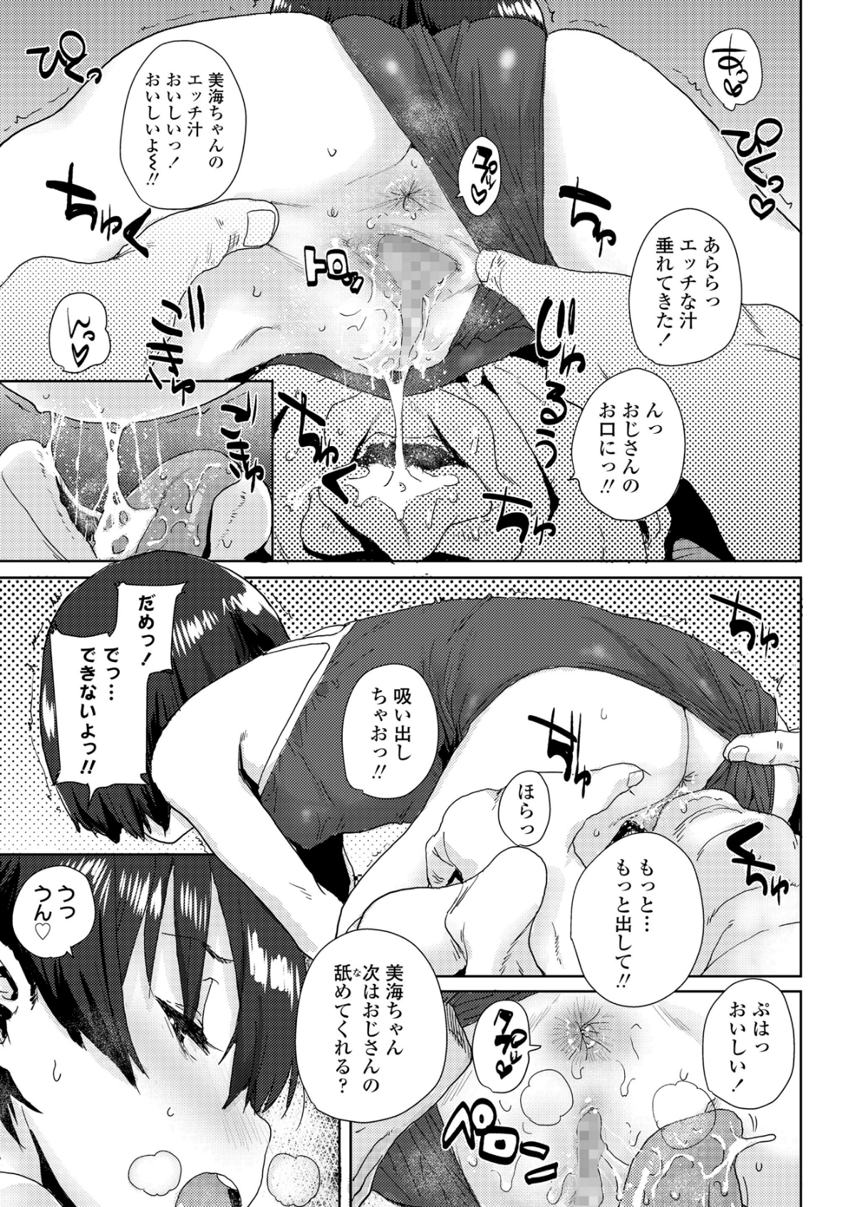 205_COMIC_LO_2018_12_Digital205