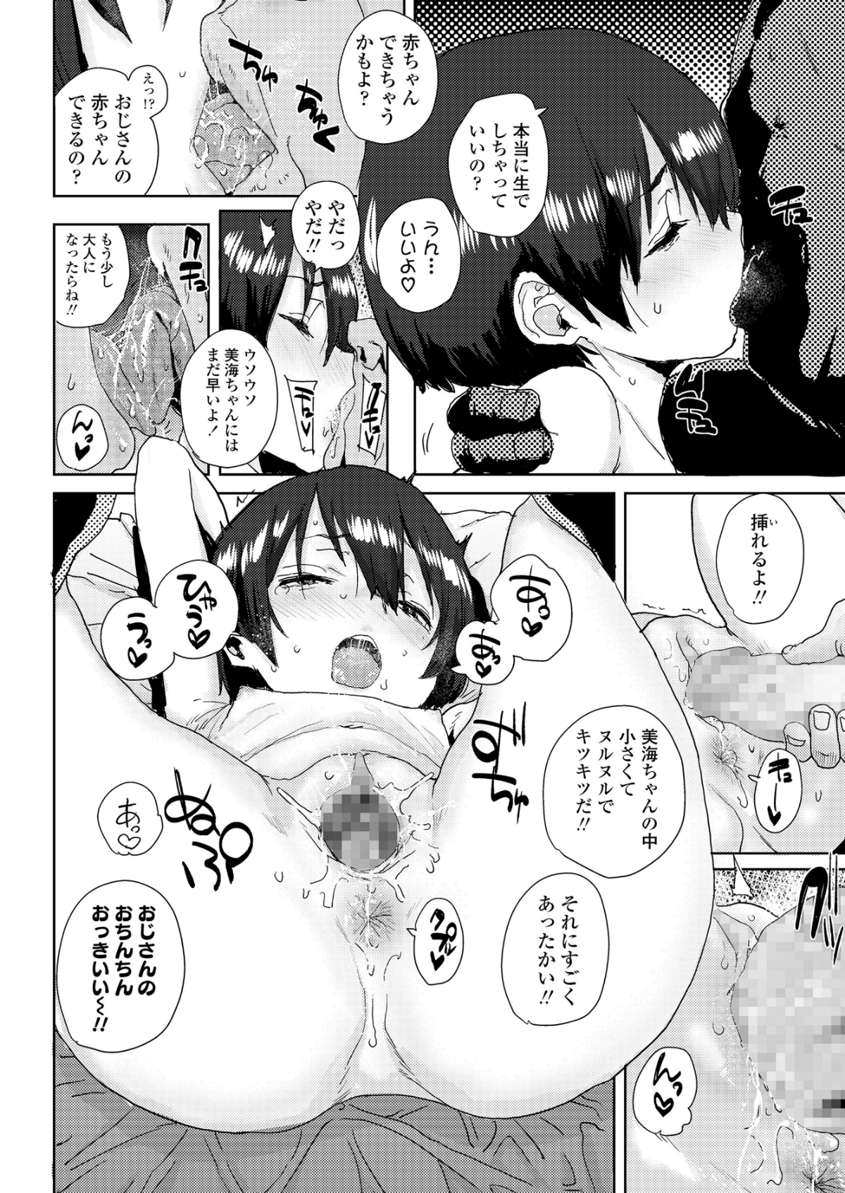 210_COMIC_LO_2018_12_Digital210