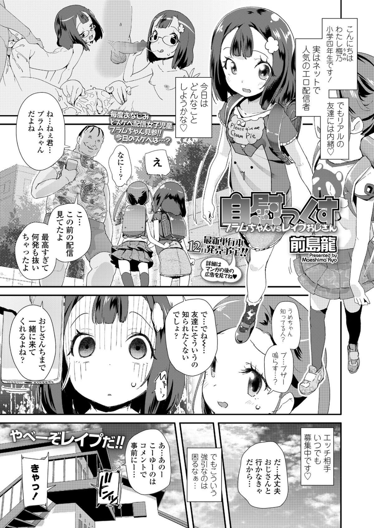 221_COMIC_LO_2018_12_Digital221