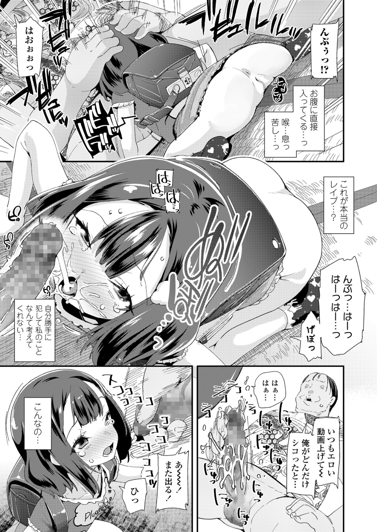 225_COMIC_LO_2018_12_Digital225