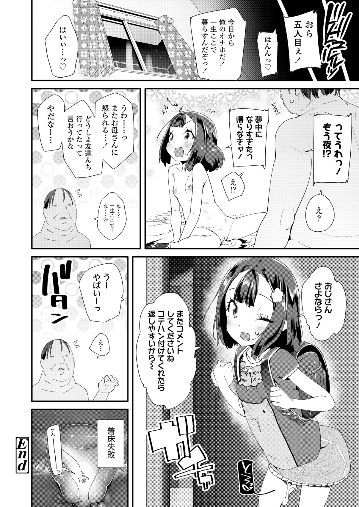 240_COMIC_LO_2018_12_Digital240