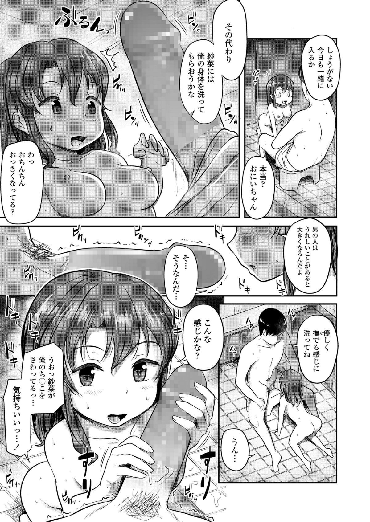247_COMIC_LO_2018_12_Digital247