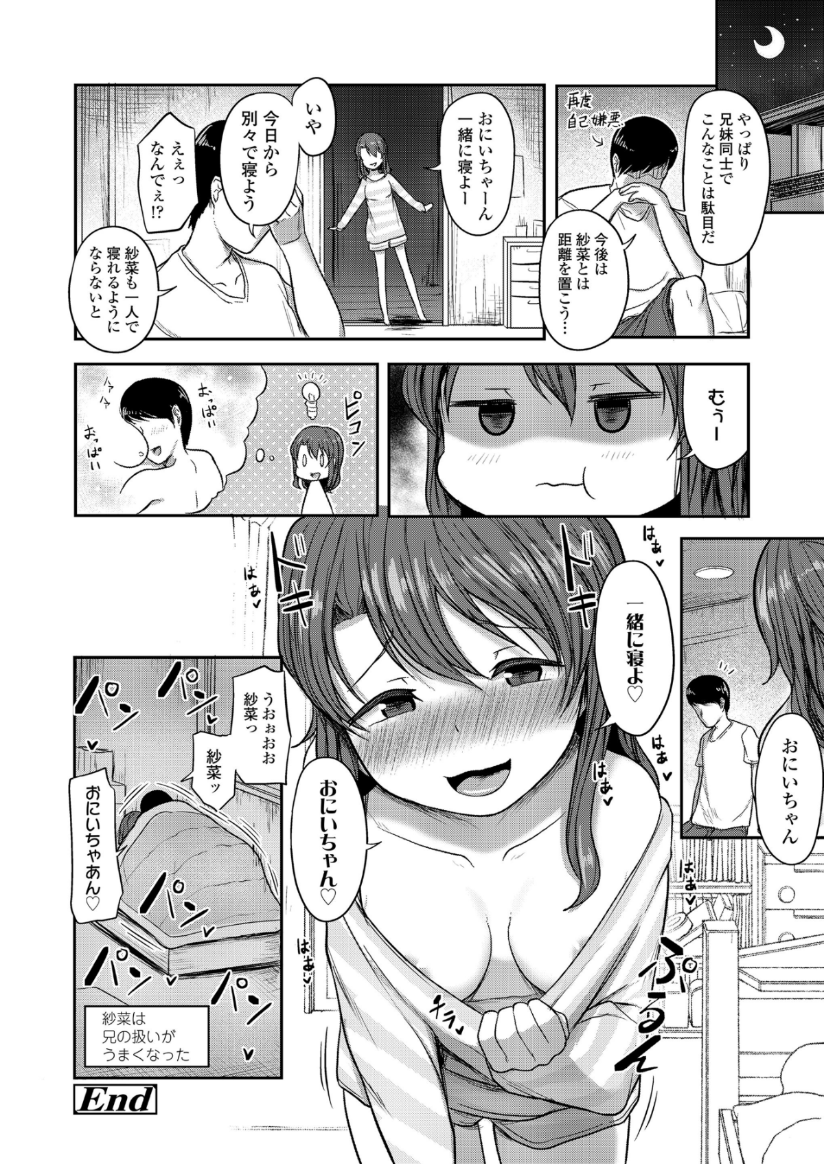 262_COMIC_LO_2018_12_Digital262