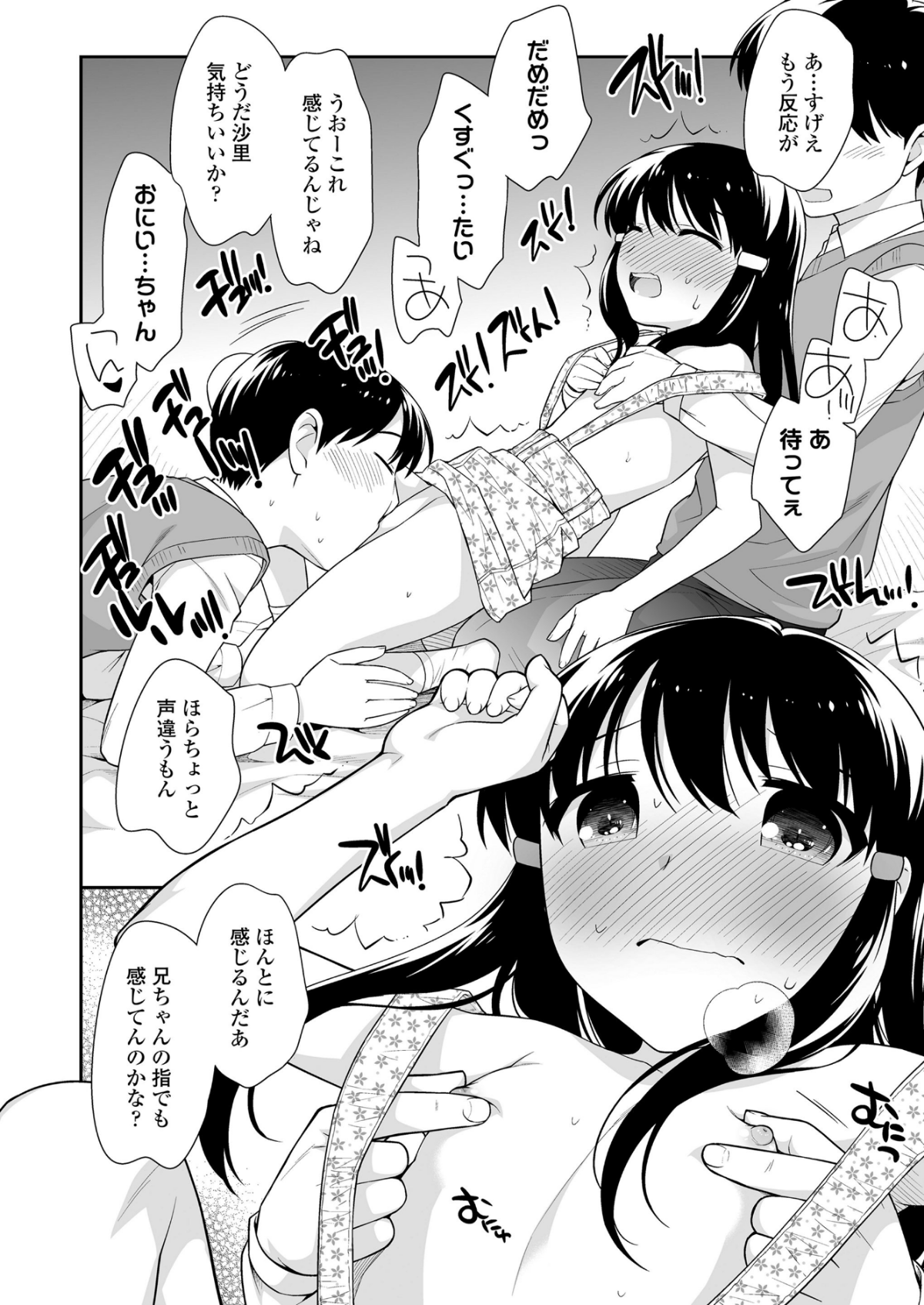 270_COMIC_LO_2018_12_Digital270