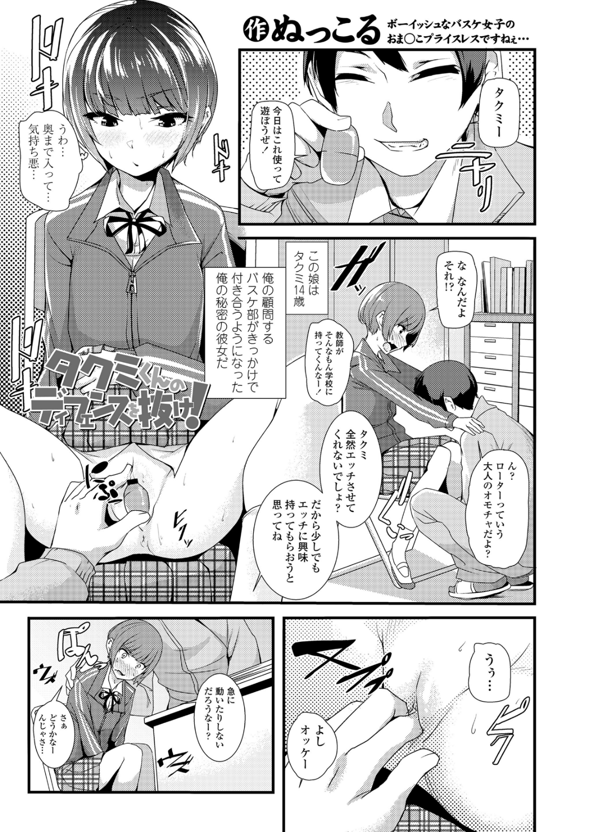285_COMIC_LO_2018_12_Digital285