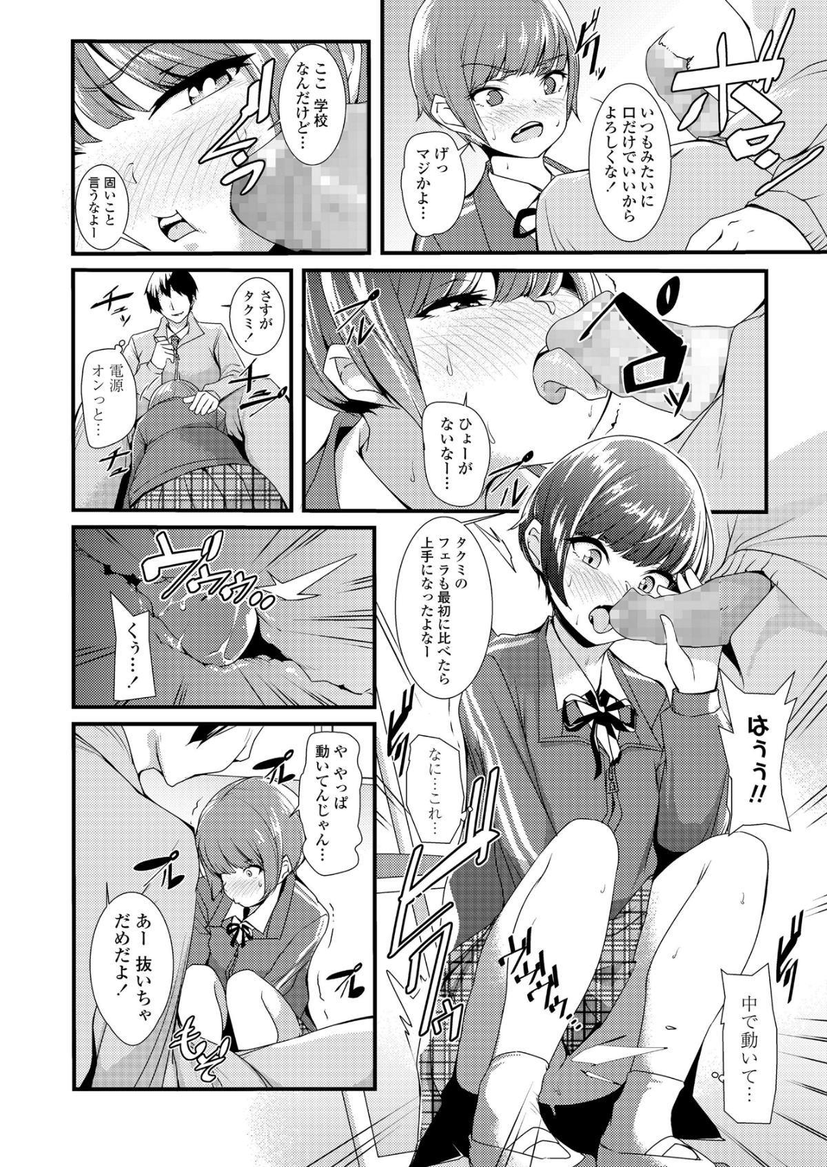 286_COMIC_LO_2018_12_Digital286