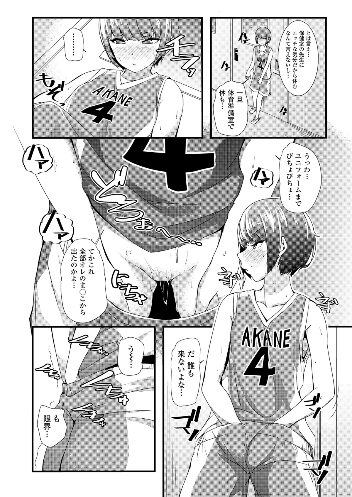 292_COMIC_LO_2018_12_Digital292