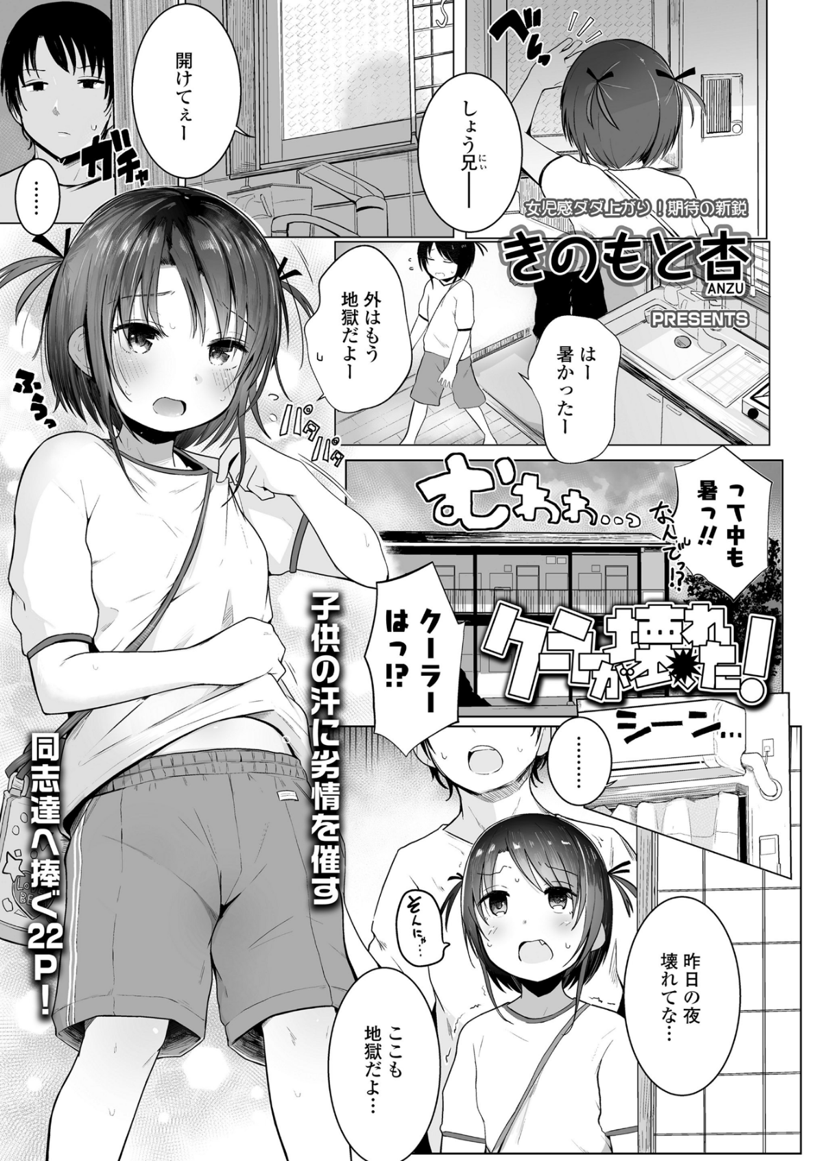 305_COMIC_LO_2018_12_Digital305
